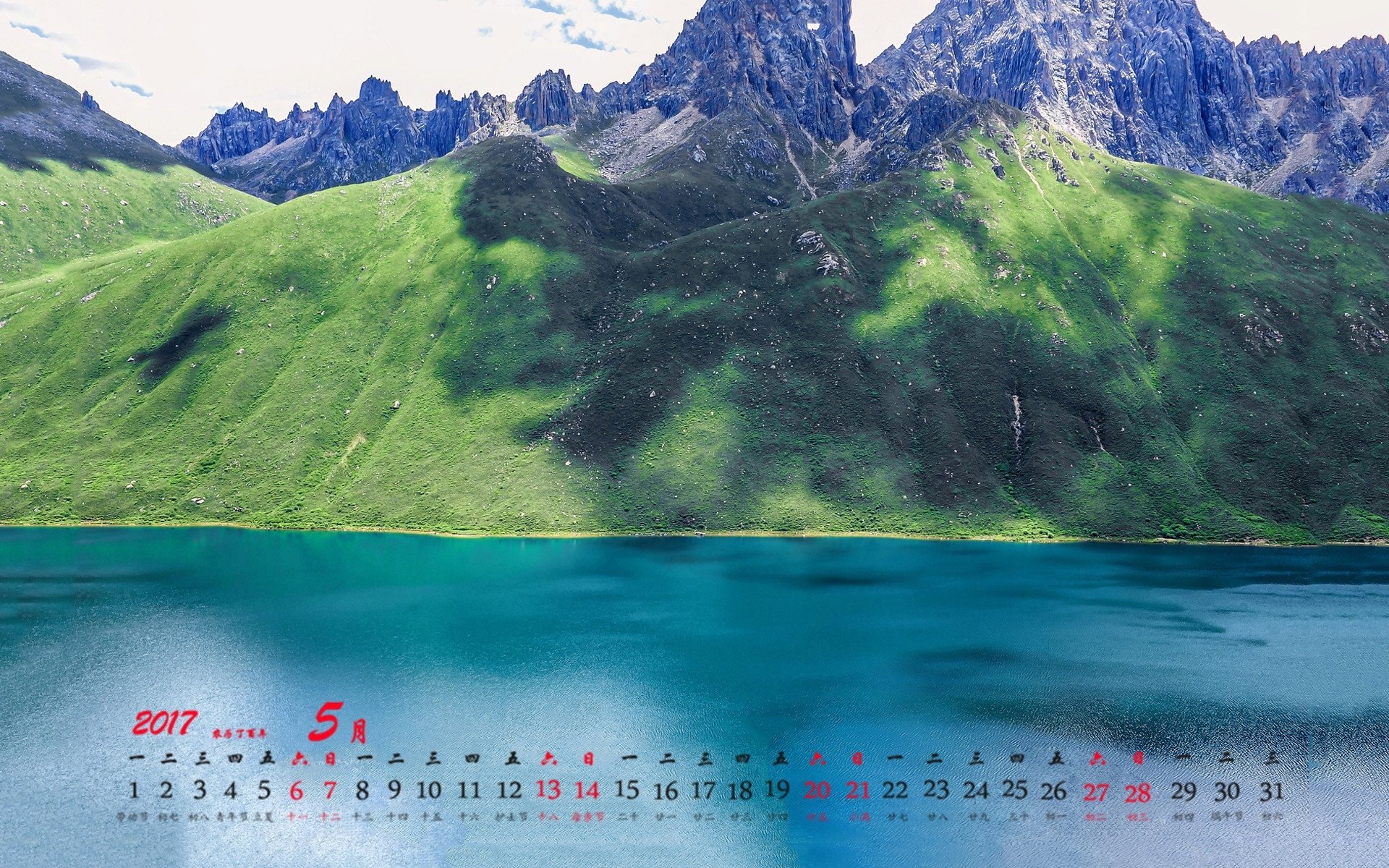 2017年5月,山川河流,草地