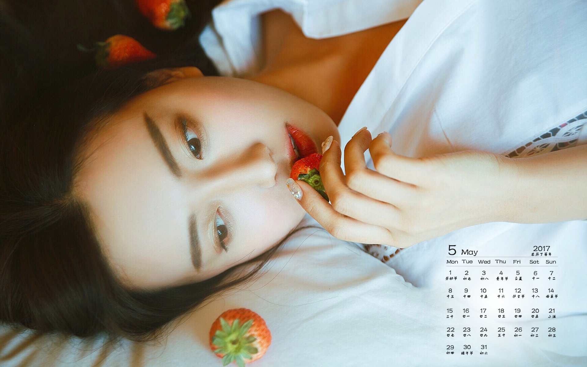 2017年5月,美女,草莓
