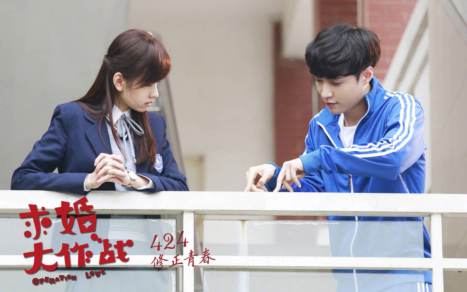 求婚大作战,张艺兴