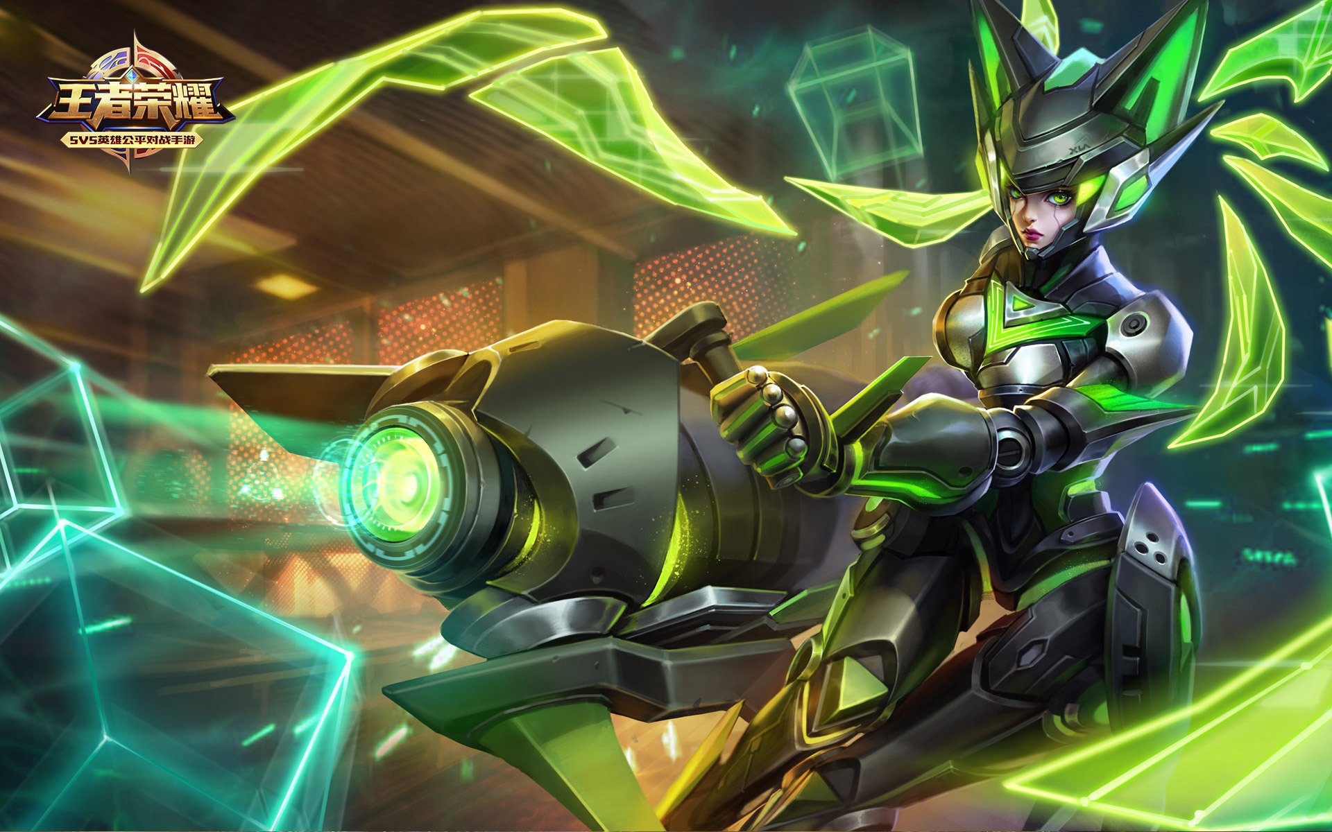 王者荣耀,孙尚香,末日机甲