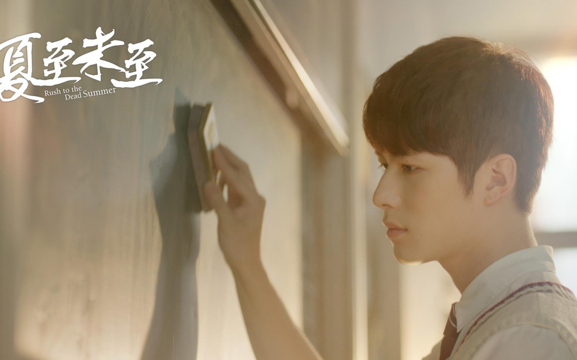 夏至未至,陈学冬