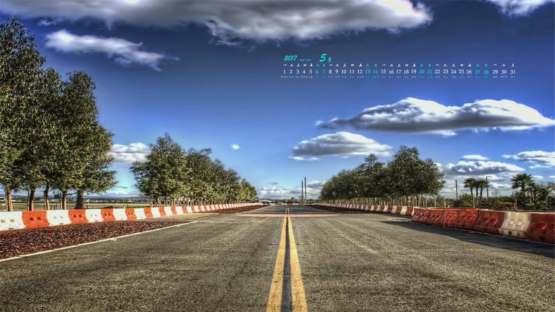 2017年5月,道路,乌云