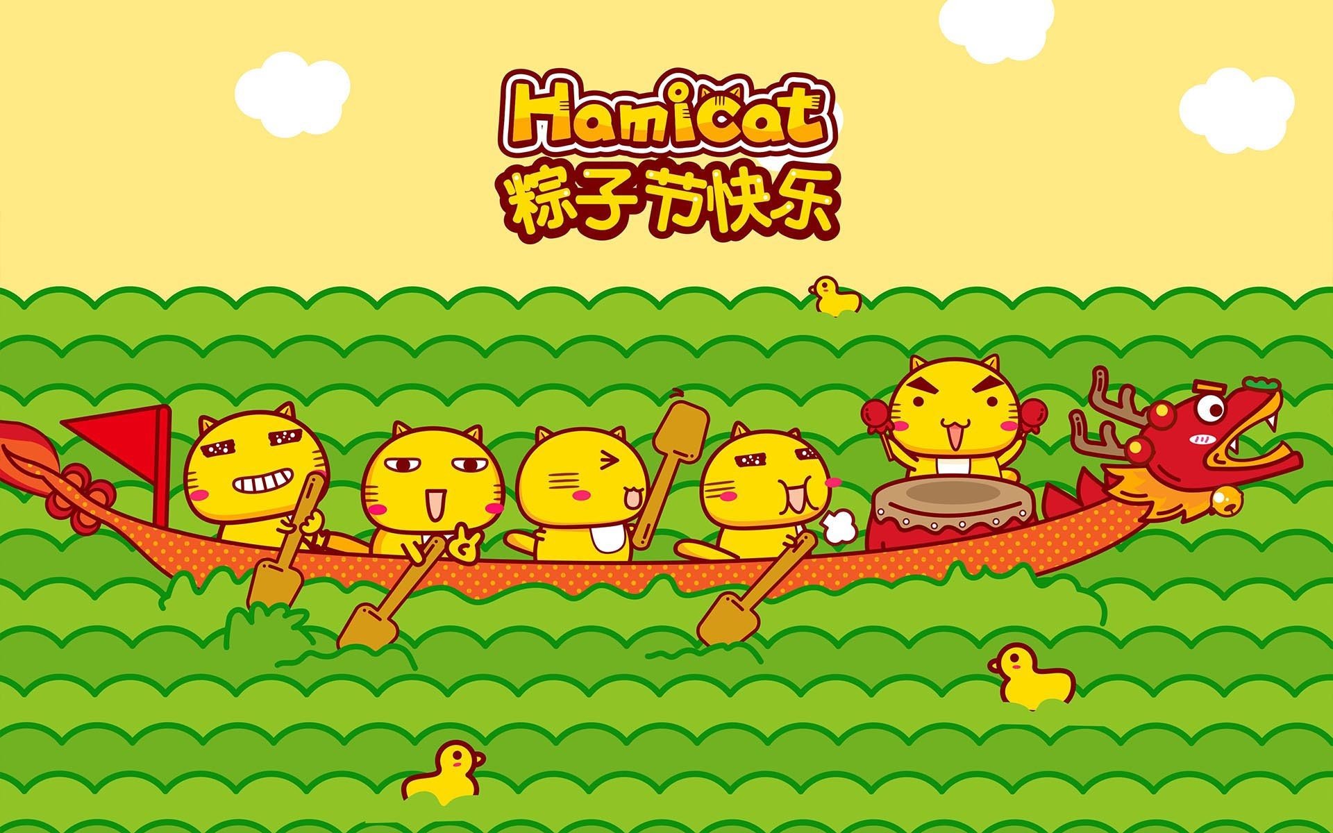 端午节,哈咪猫