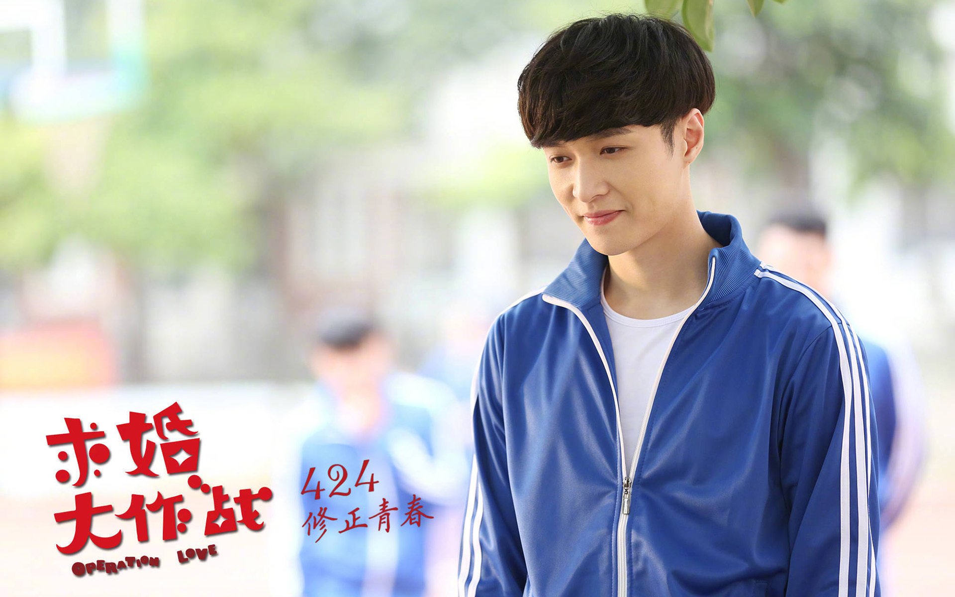 求婚大作战,张艺兴