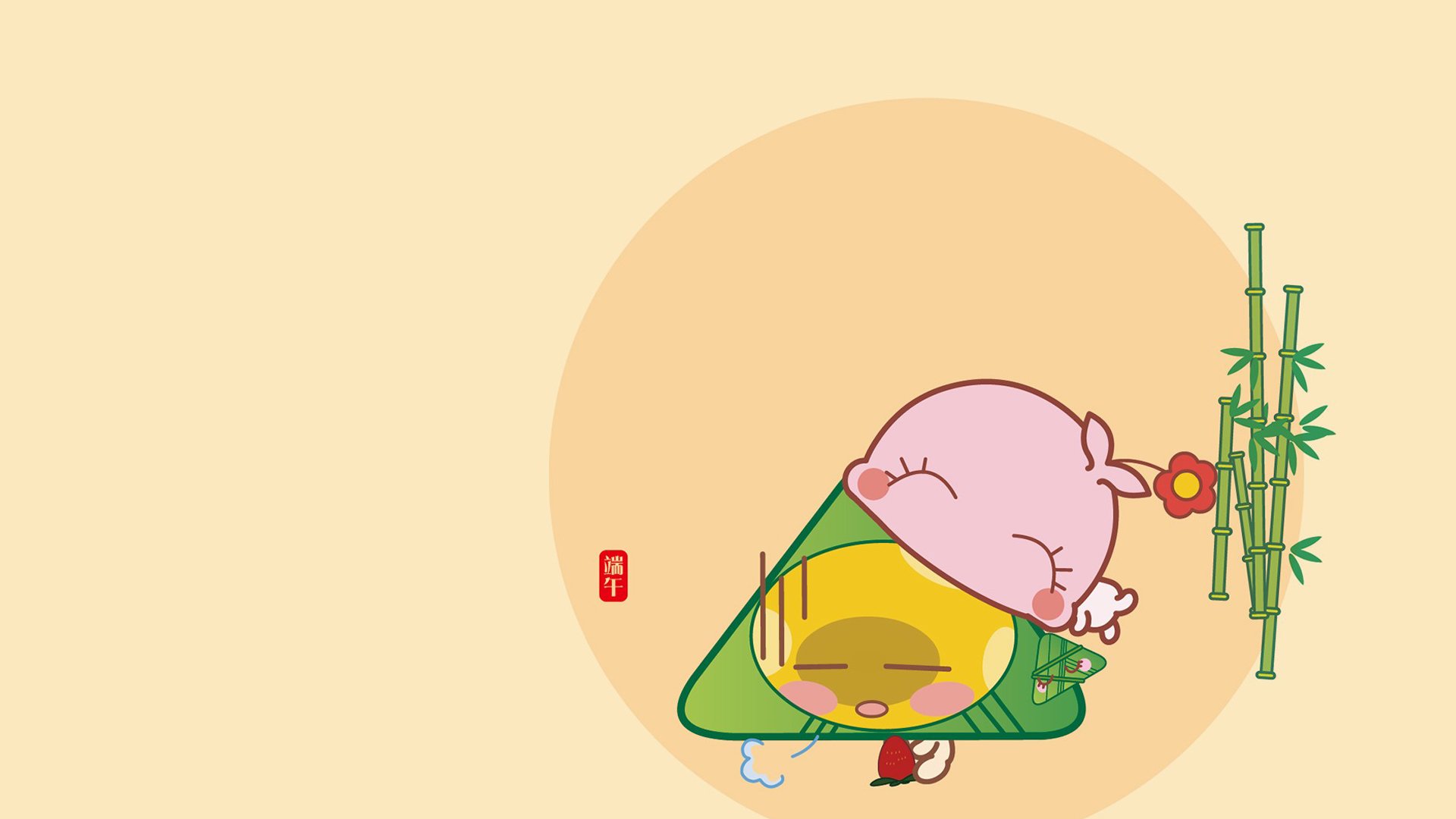 端午节,粽子,卡通