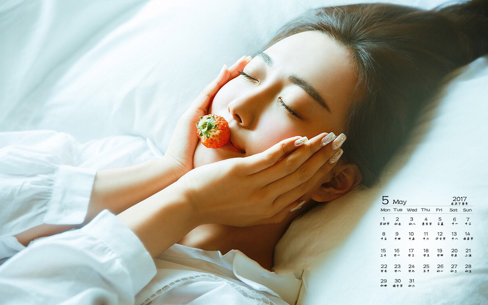 2017年5月,清纯美女,草莓