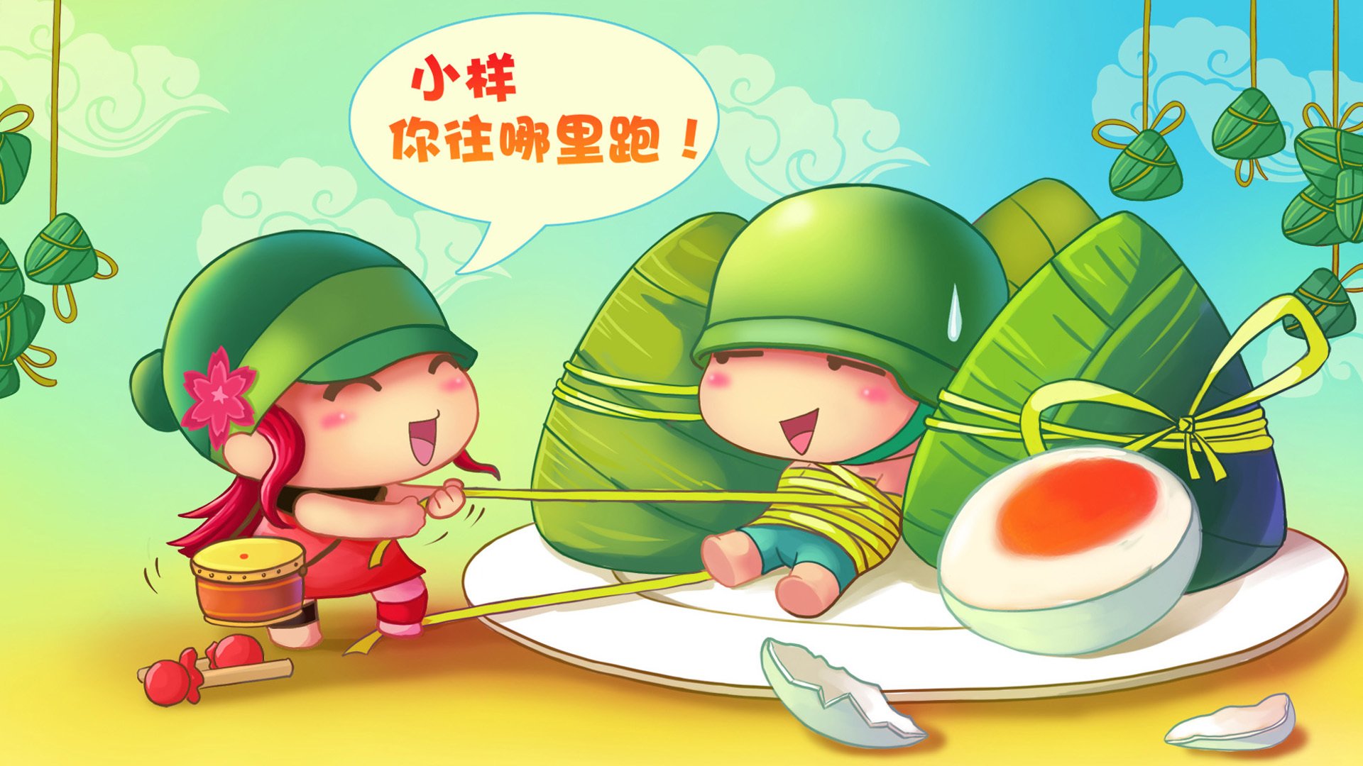 端午节,粽子,炮炮兵