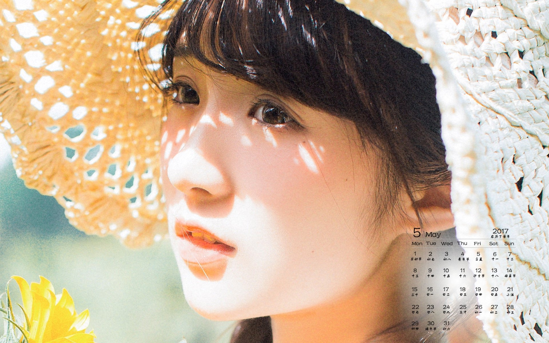 2017年5月,美女,草帽,阳光,夏日清新