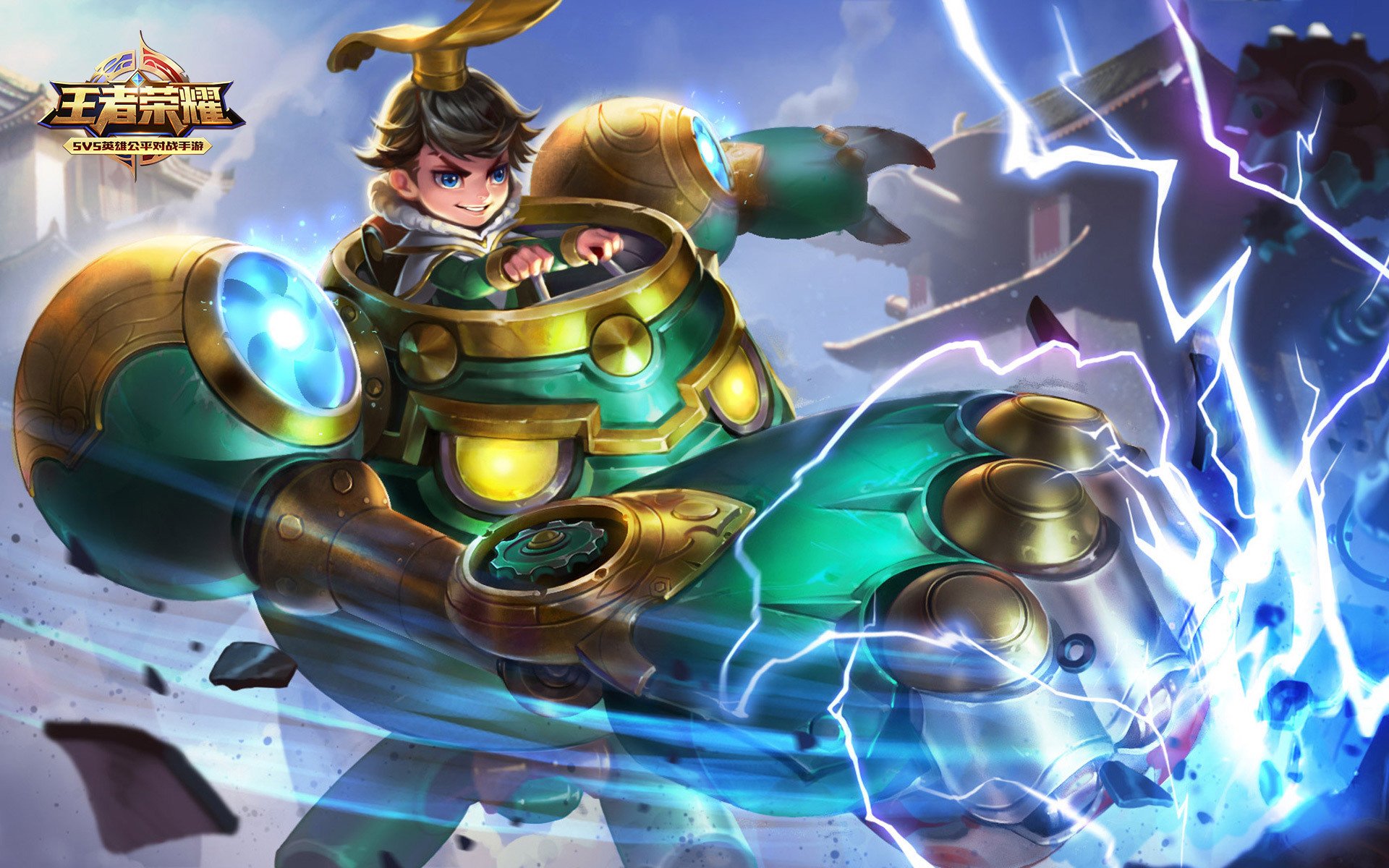 王者荣耀,刘禅,暴走机关