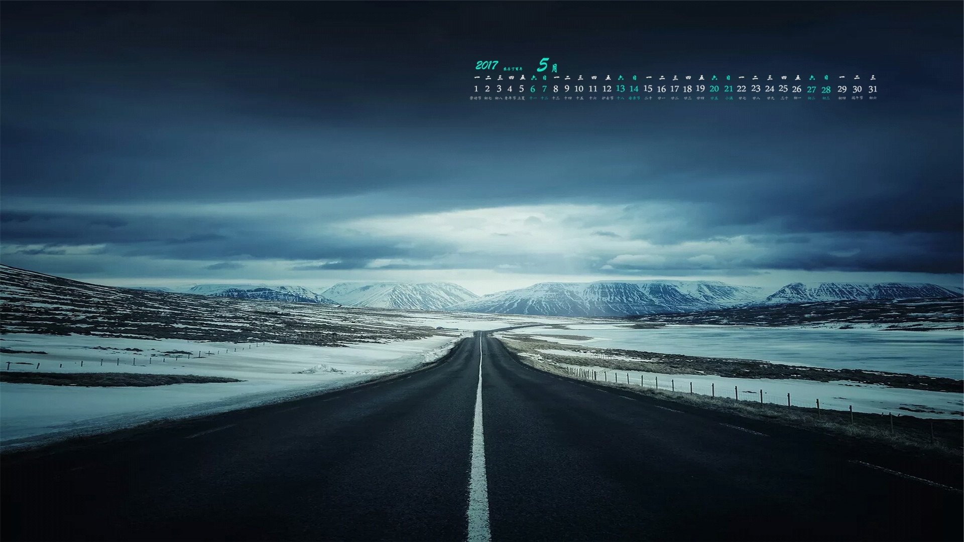 2017年5月,雪地,乌云