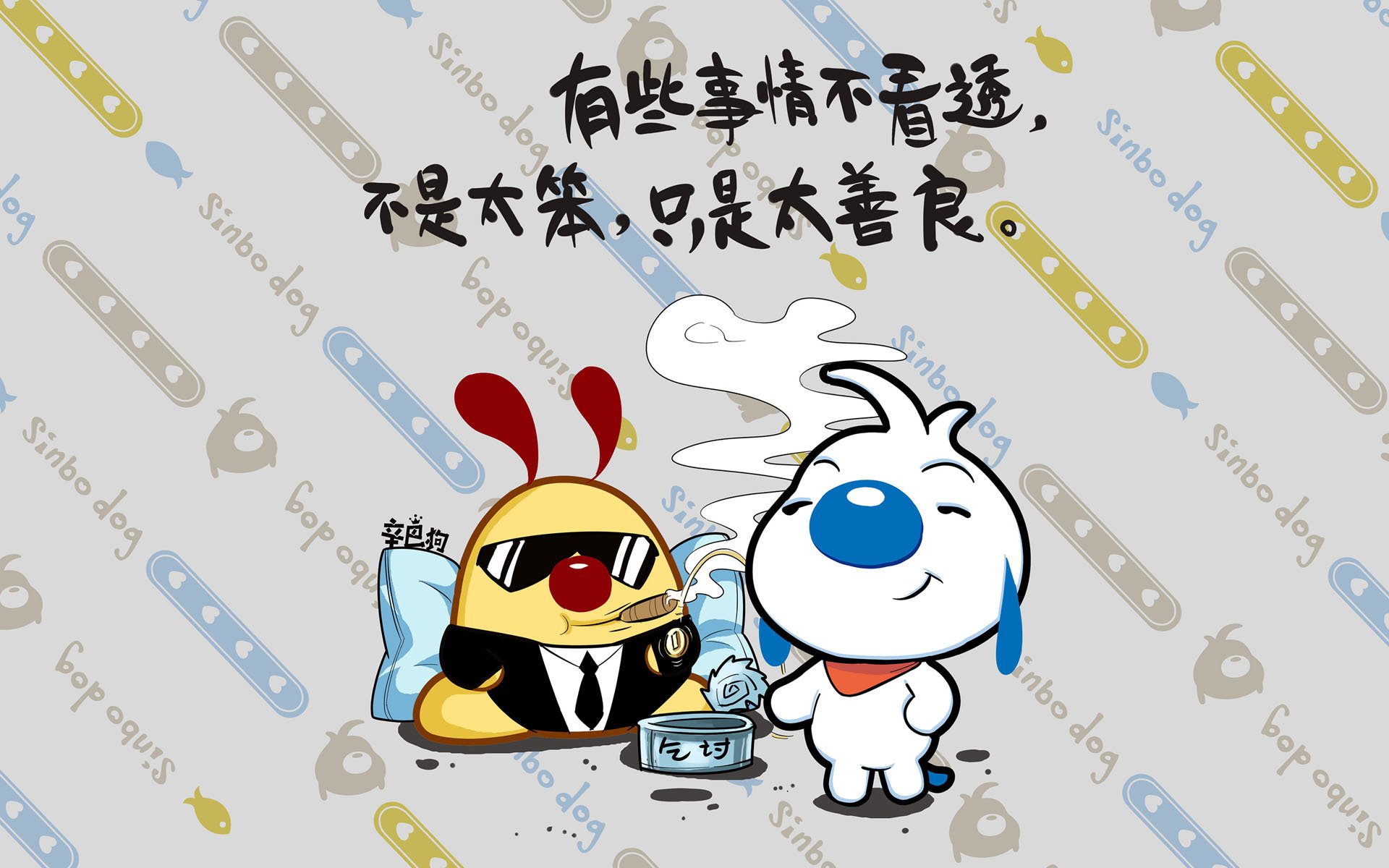 文字,卡通,辛巴狗