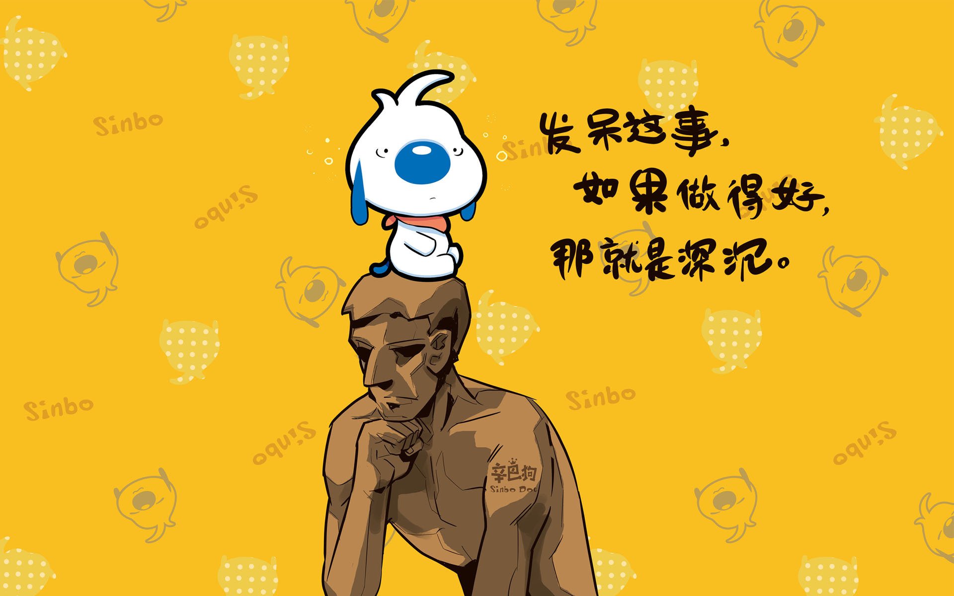 文字,卡通,辛巴狗,深沉