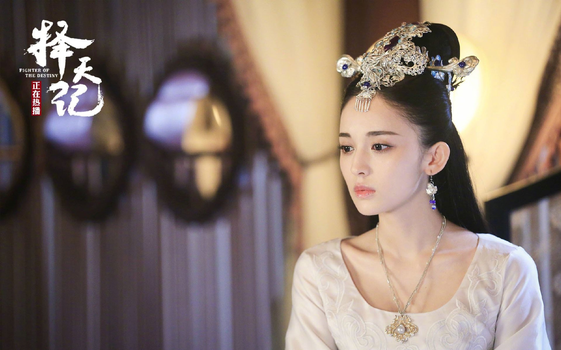 择天记,古力娜扎