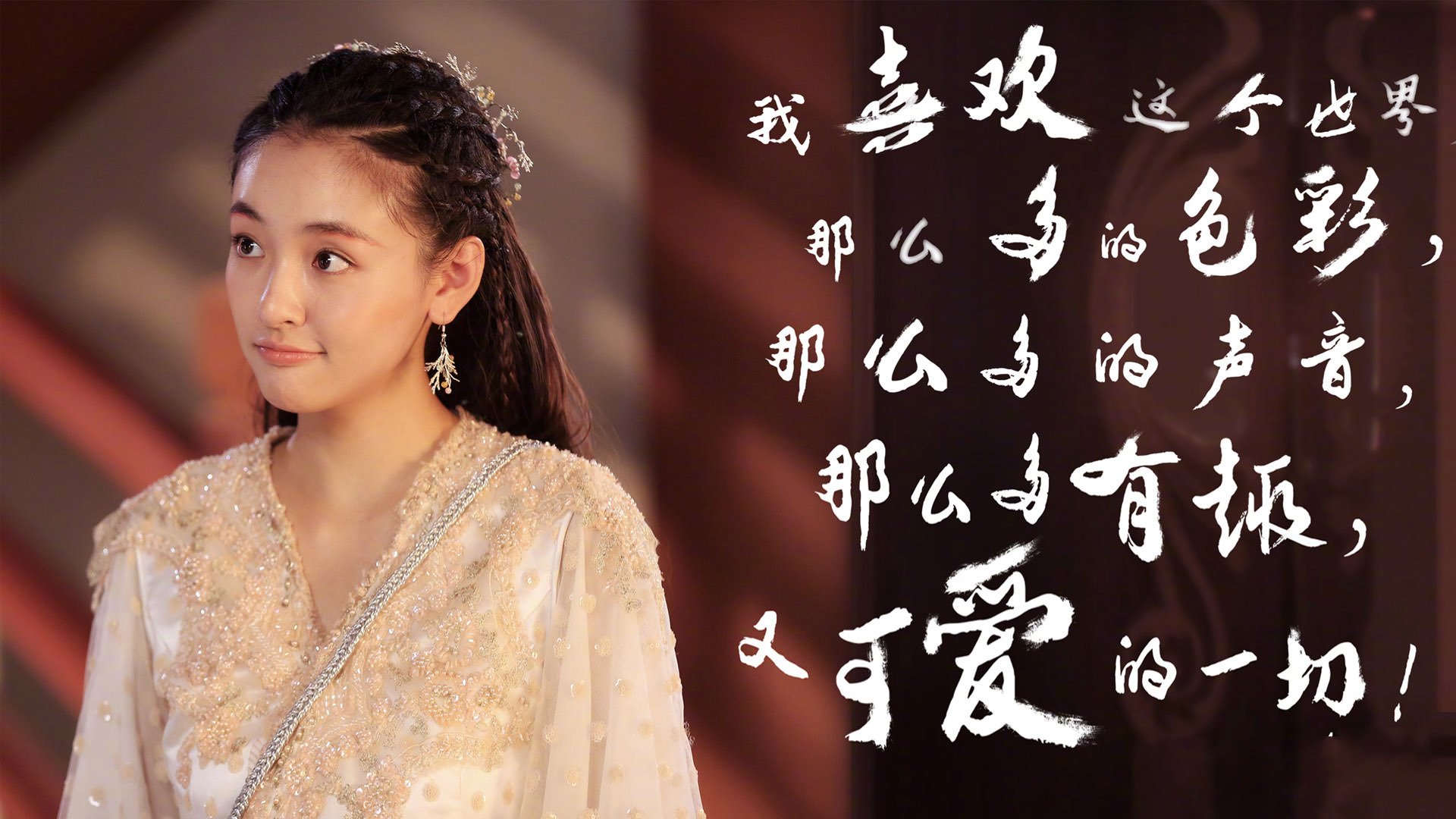 择天记,吴倩,文字