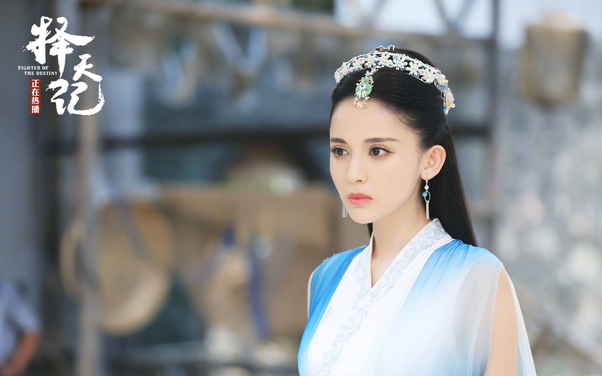 择天记,古力娜扎