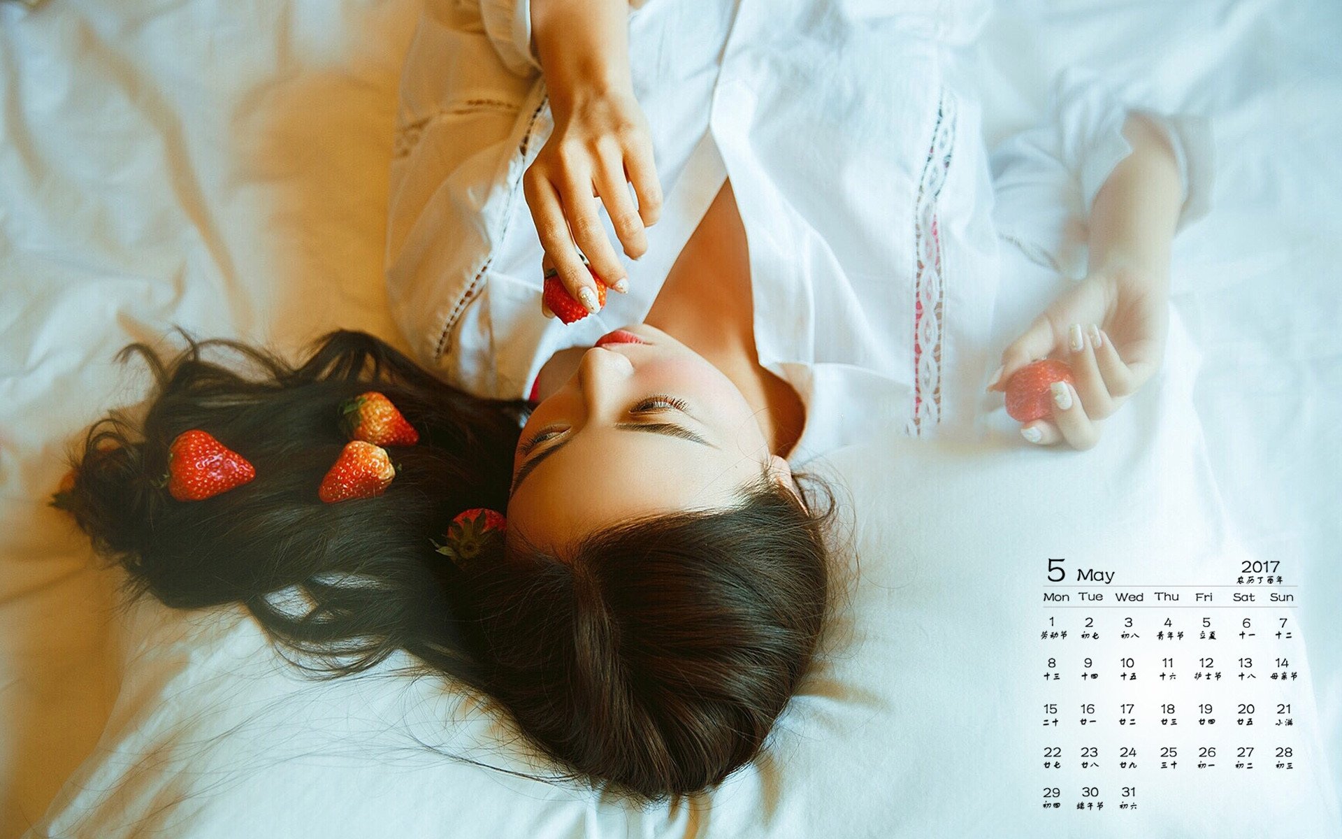 2017年5月,美女,草莓