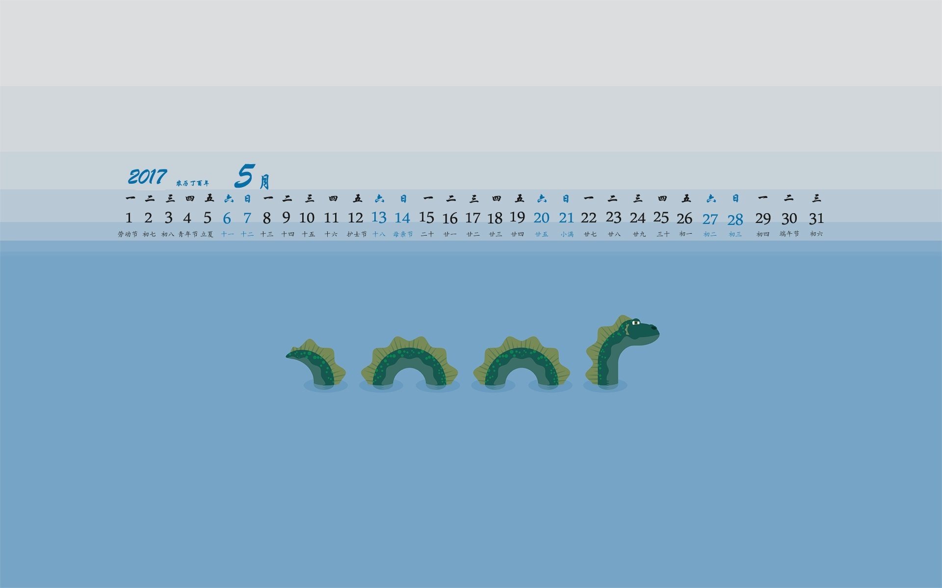 2017年5月,卡通,恐龙