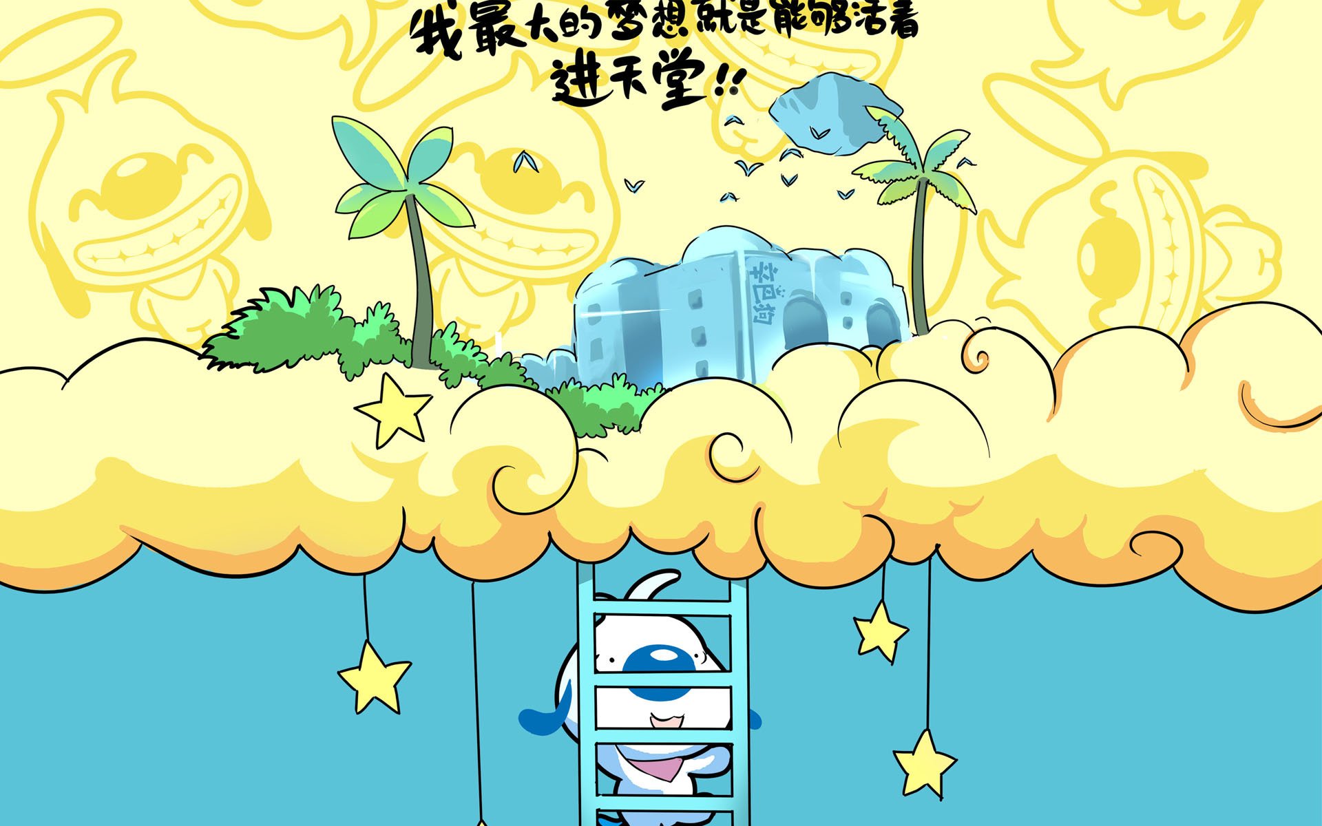 文字,卡通,辛巴狗