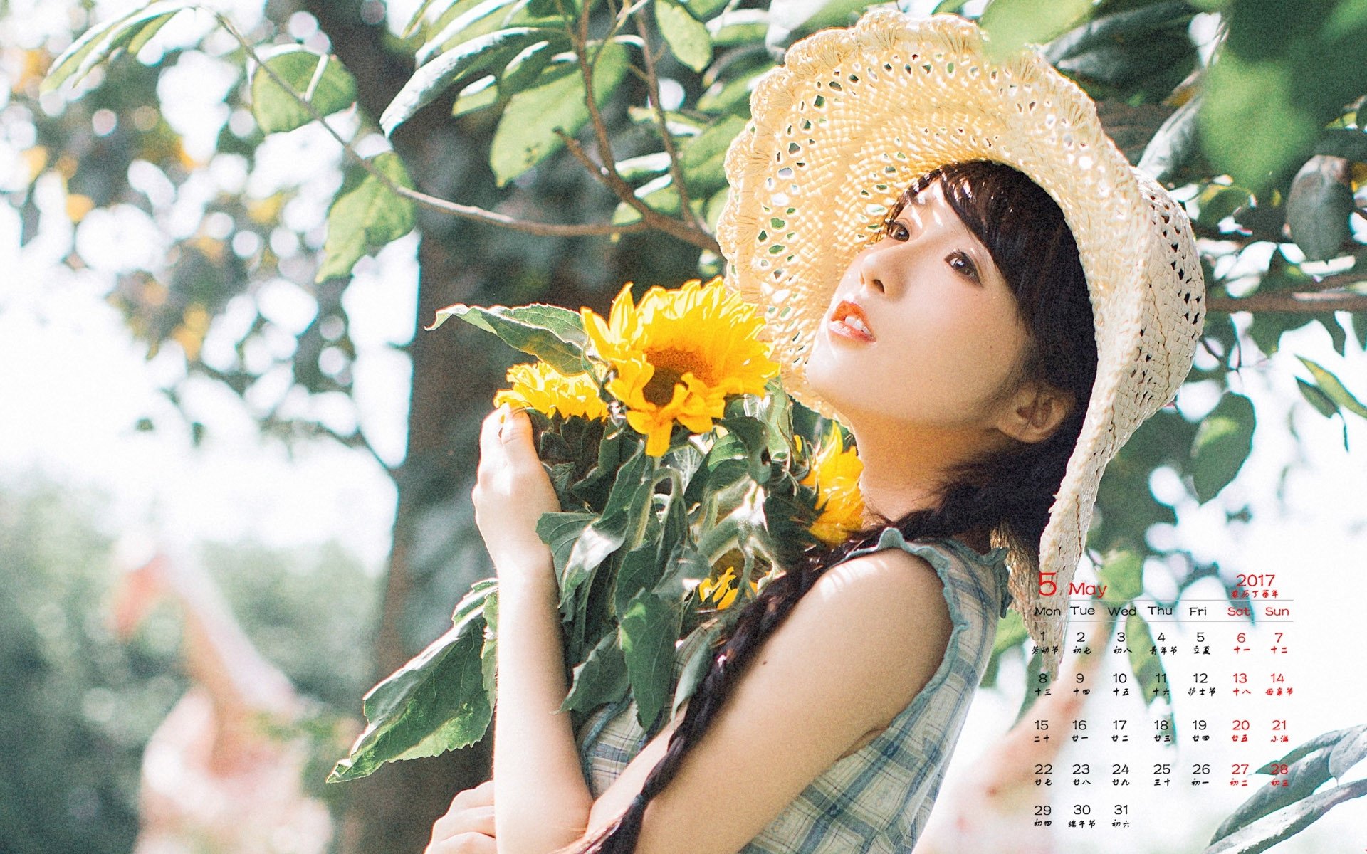 2017年5月,美女,向日葵,草帽,夏日清新
