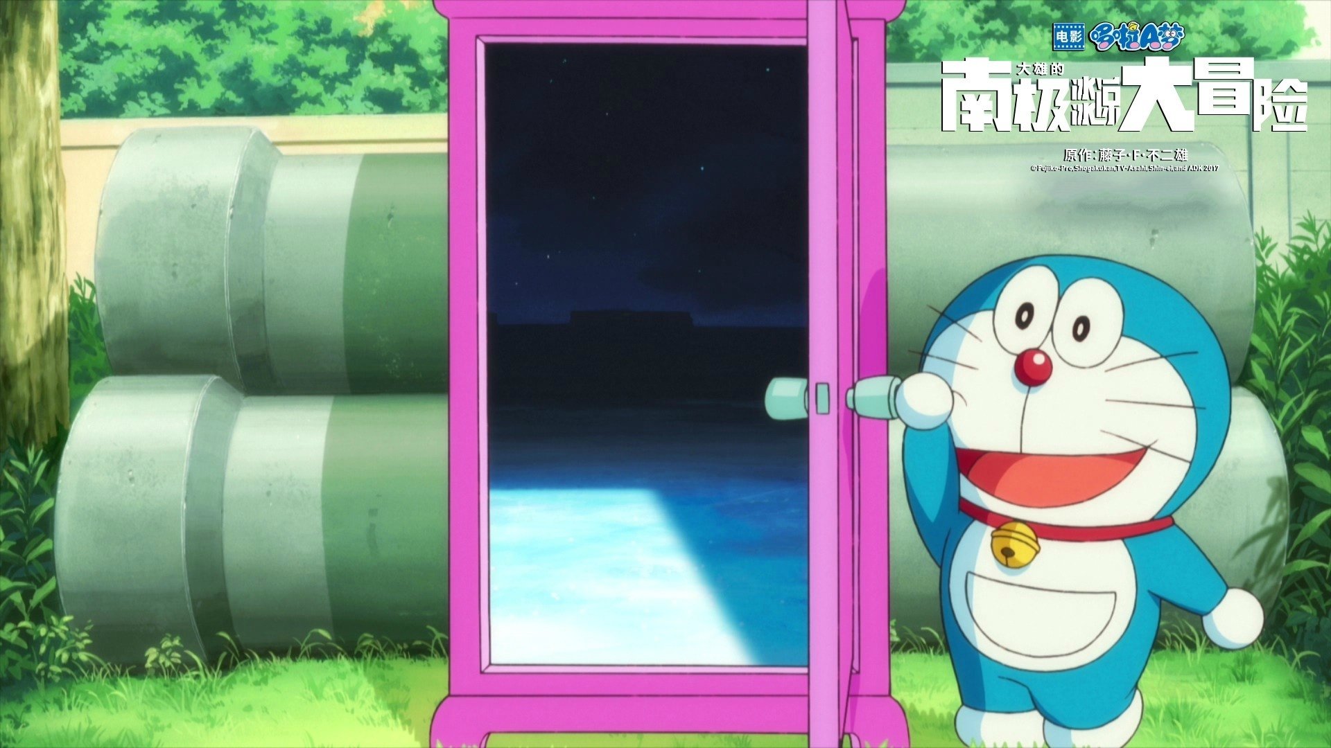 多啦A梦,南极大冒险,机器猫,大雄