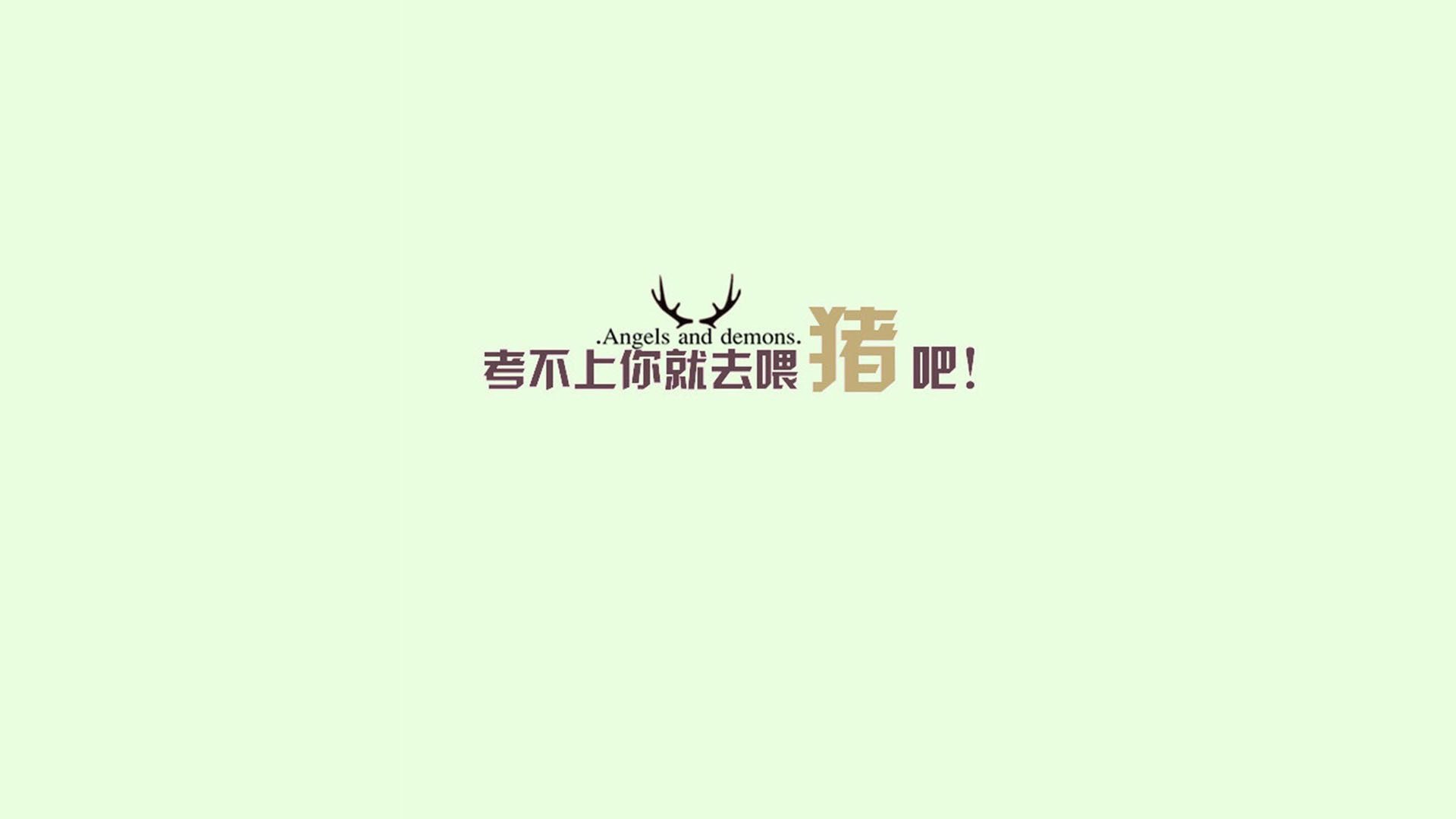 高考,文字
