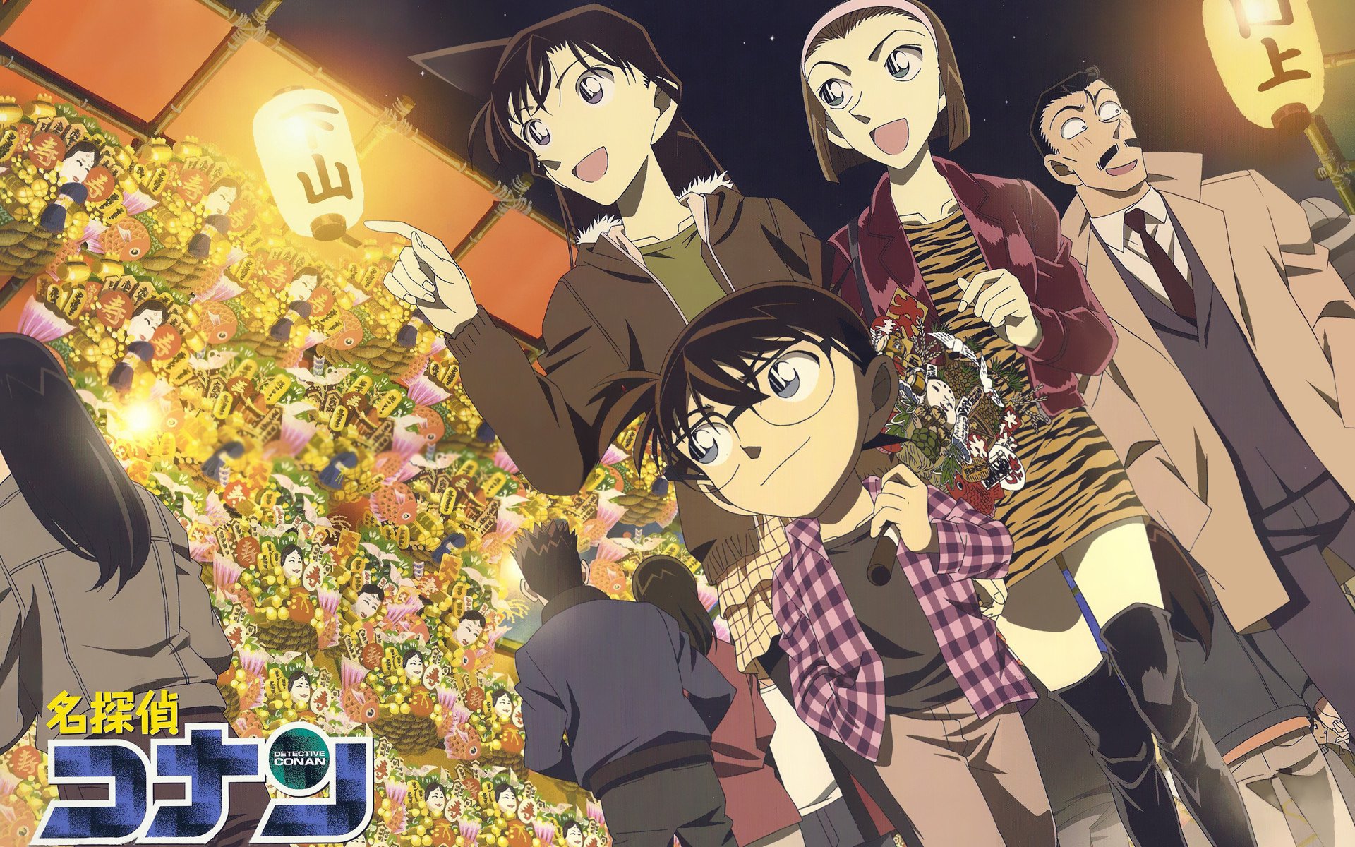 动漫,名侦探柯南