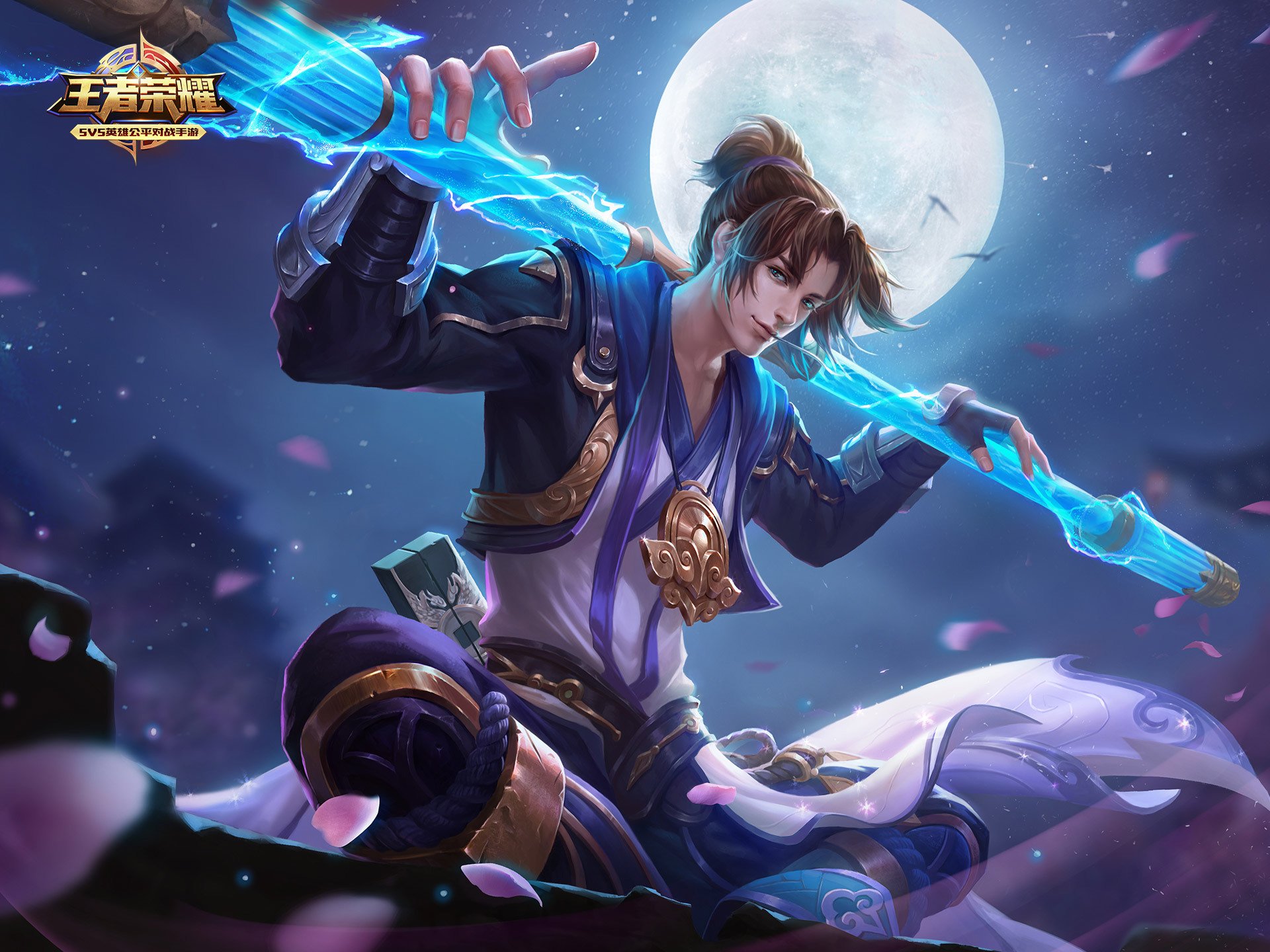 游戏,王者荣耀,孙悟空,至尊宝