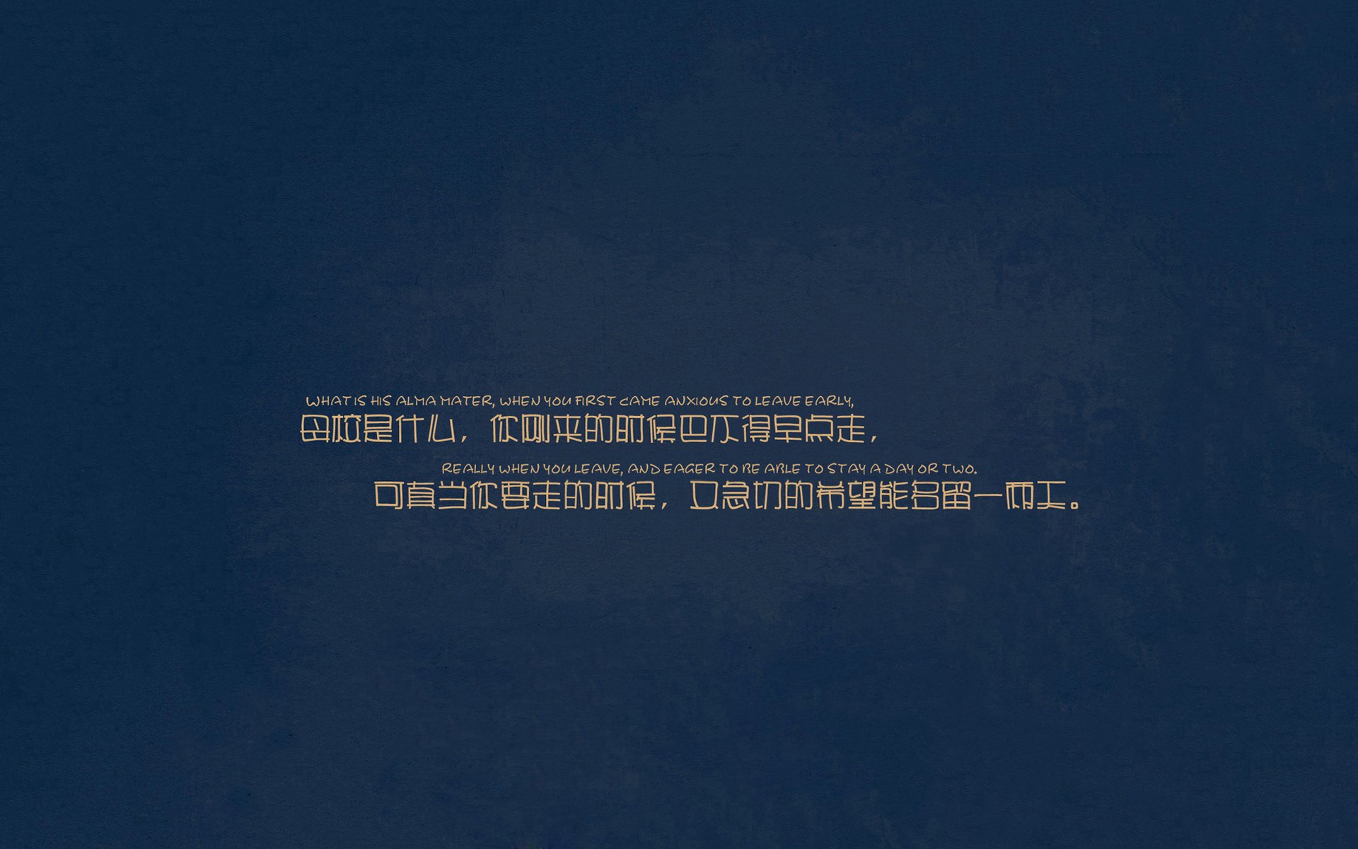 文字,毕业季,伤感