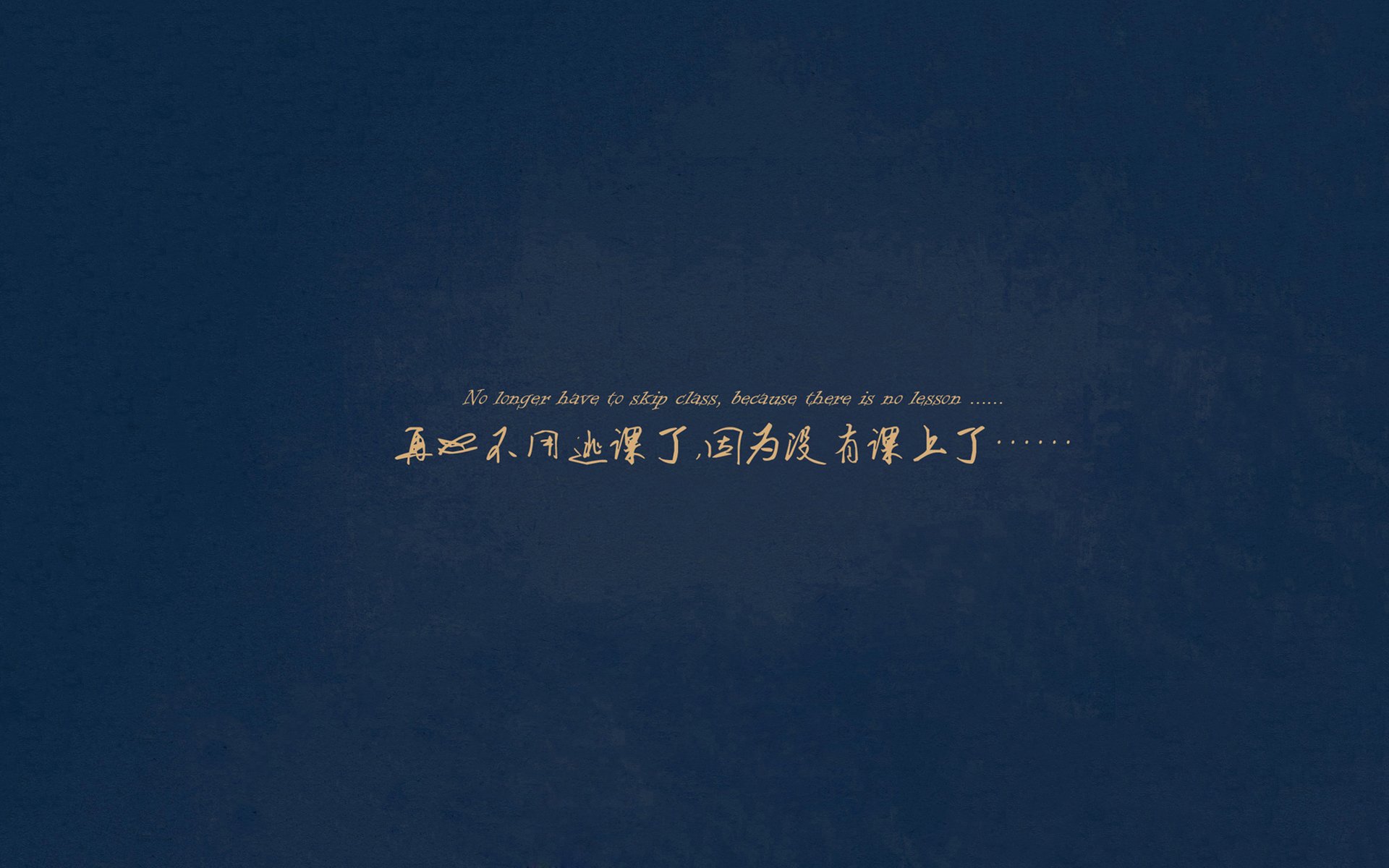 文字,毕业季,伤感