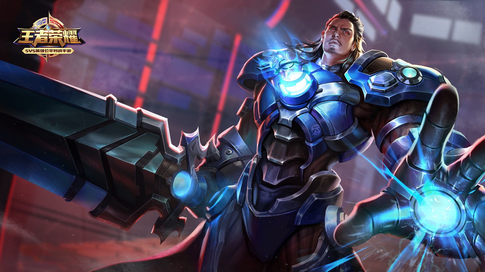 曹操,超能战警,王者荣耀,游戏