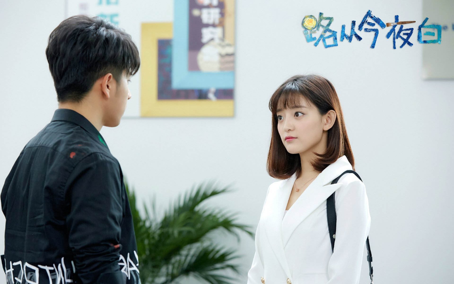 影视,路从今夜白