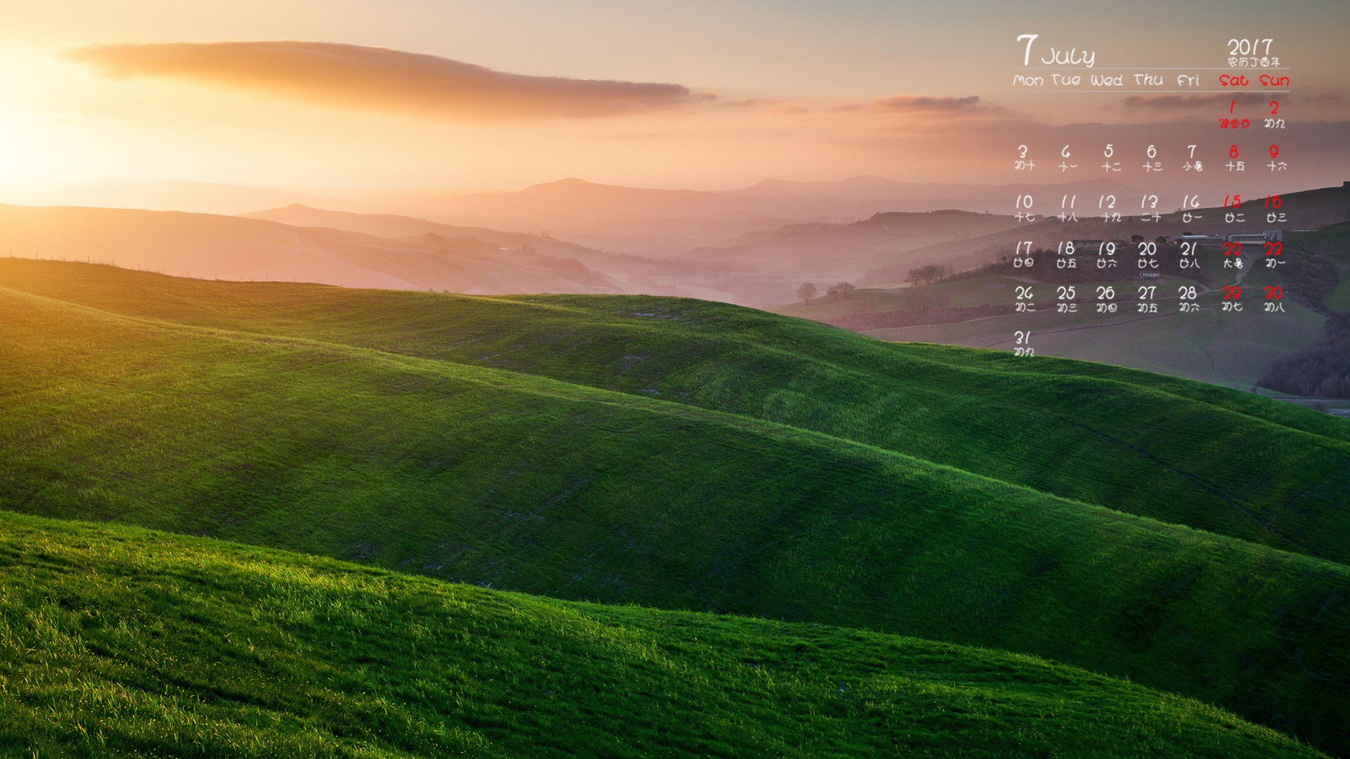 月历,2017年7月