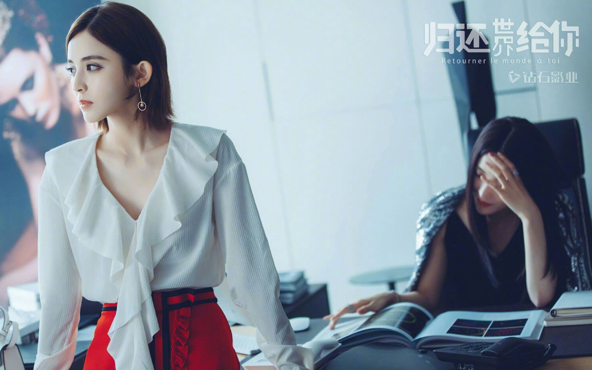 影视,归还世界给你,古力娜扎