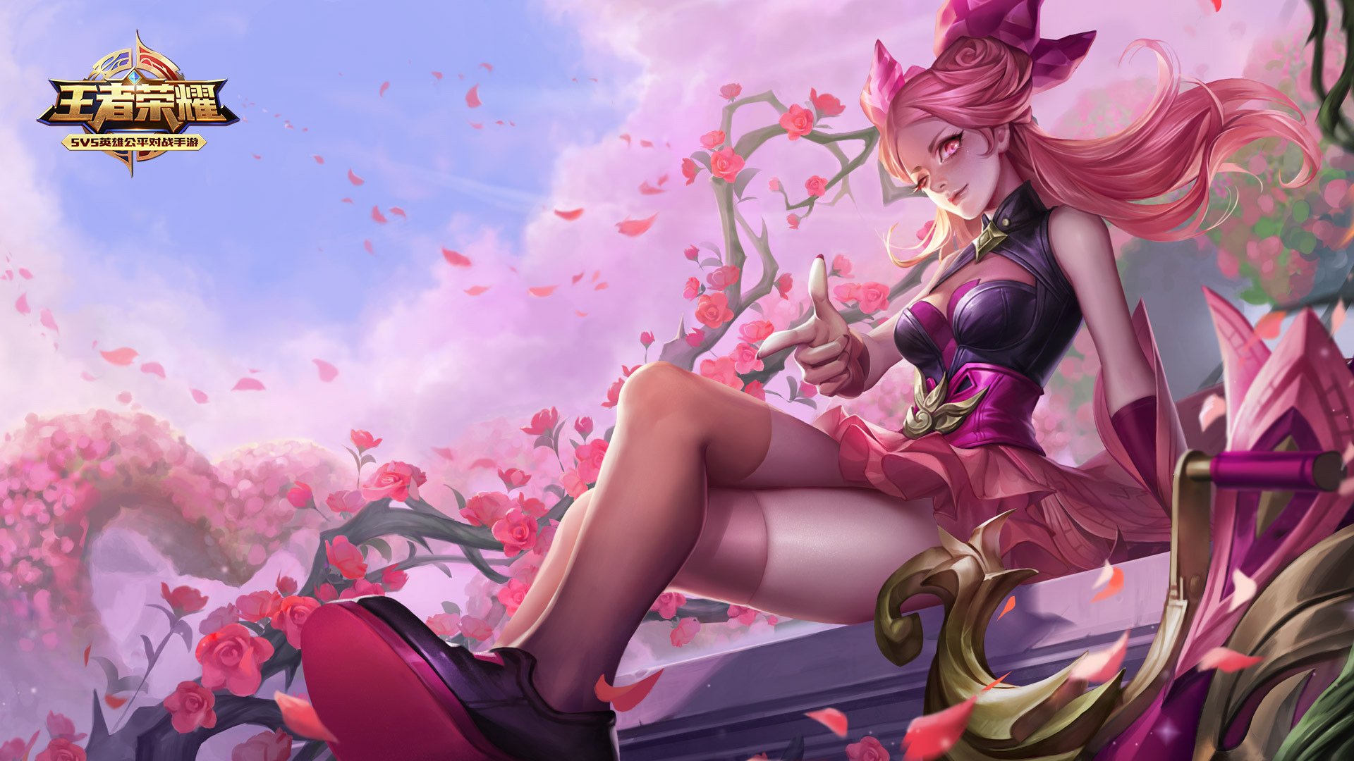 游戏,孙尚香蔷薇恋人,王者荣耀