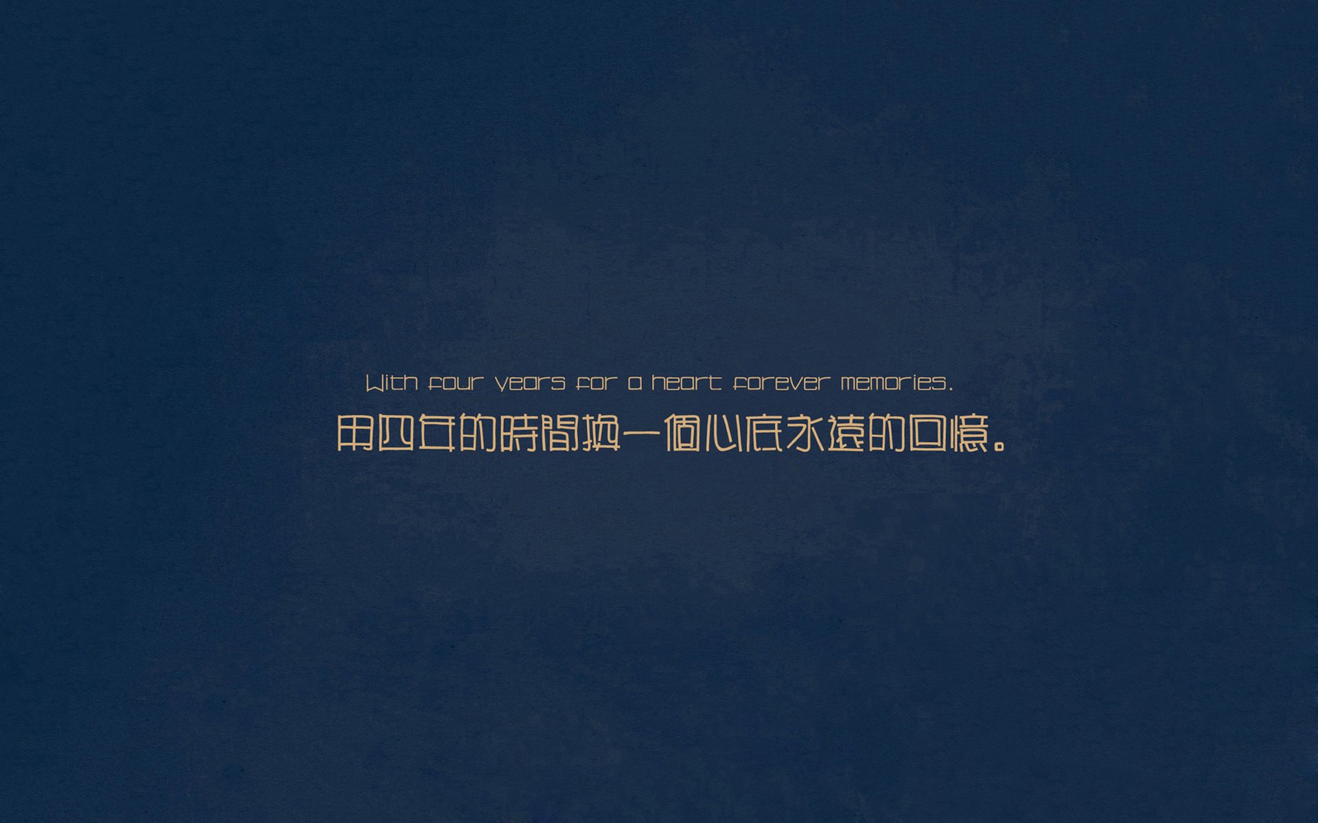 文字,毕业季,伤感