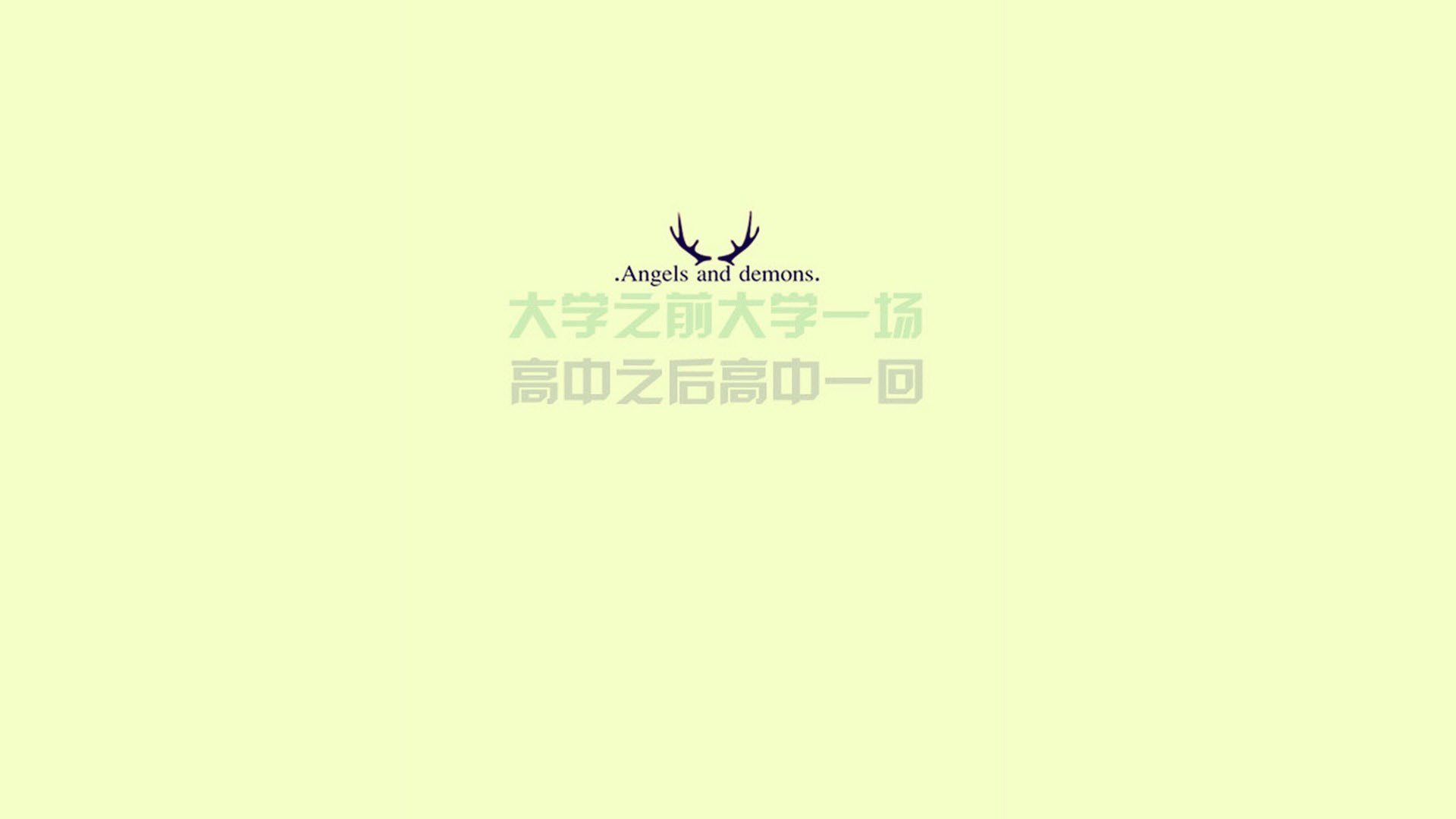 高考,文字
