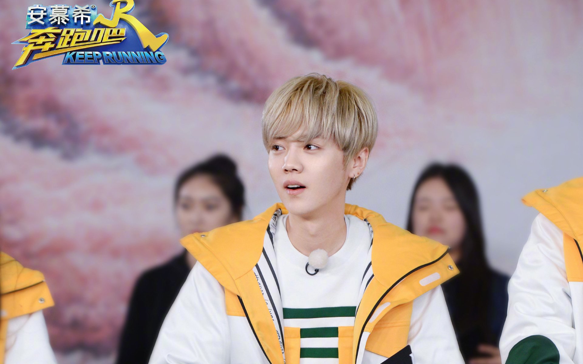 跑男,奔跑吧兄弟,鹿晗