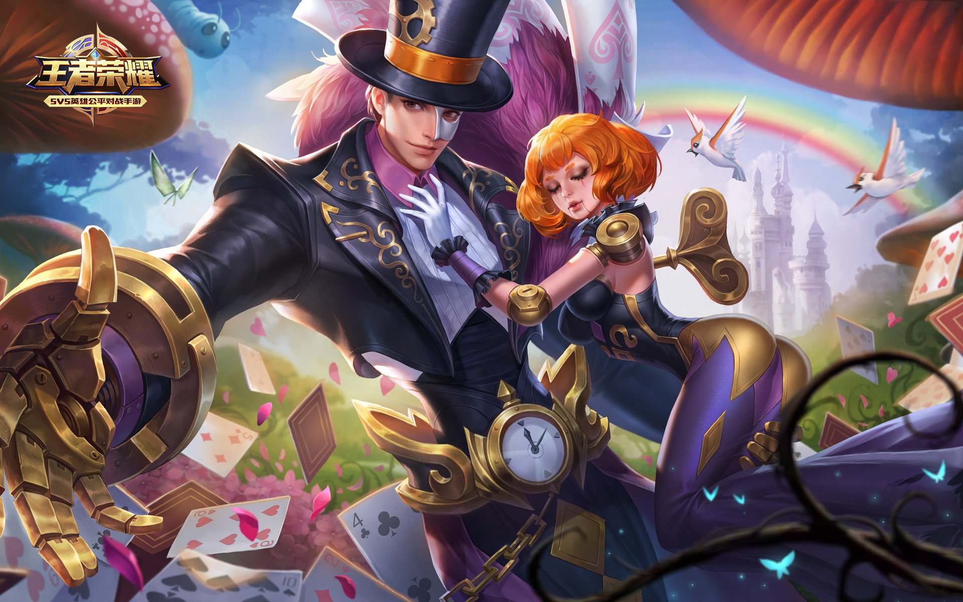 游戏,干将莫邪,第七人偶,王者荣耀