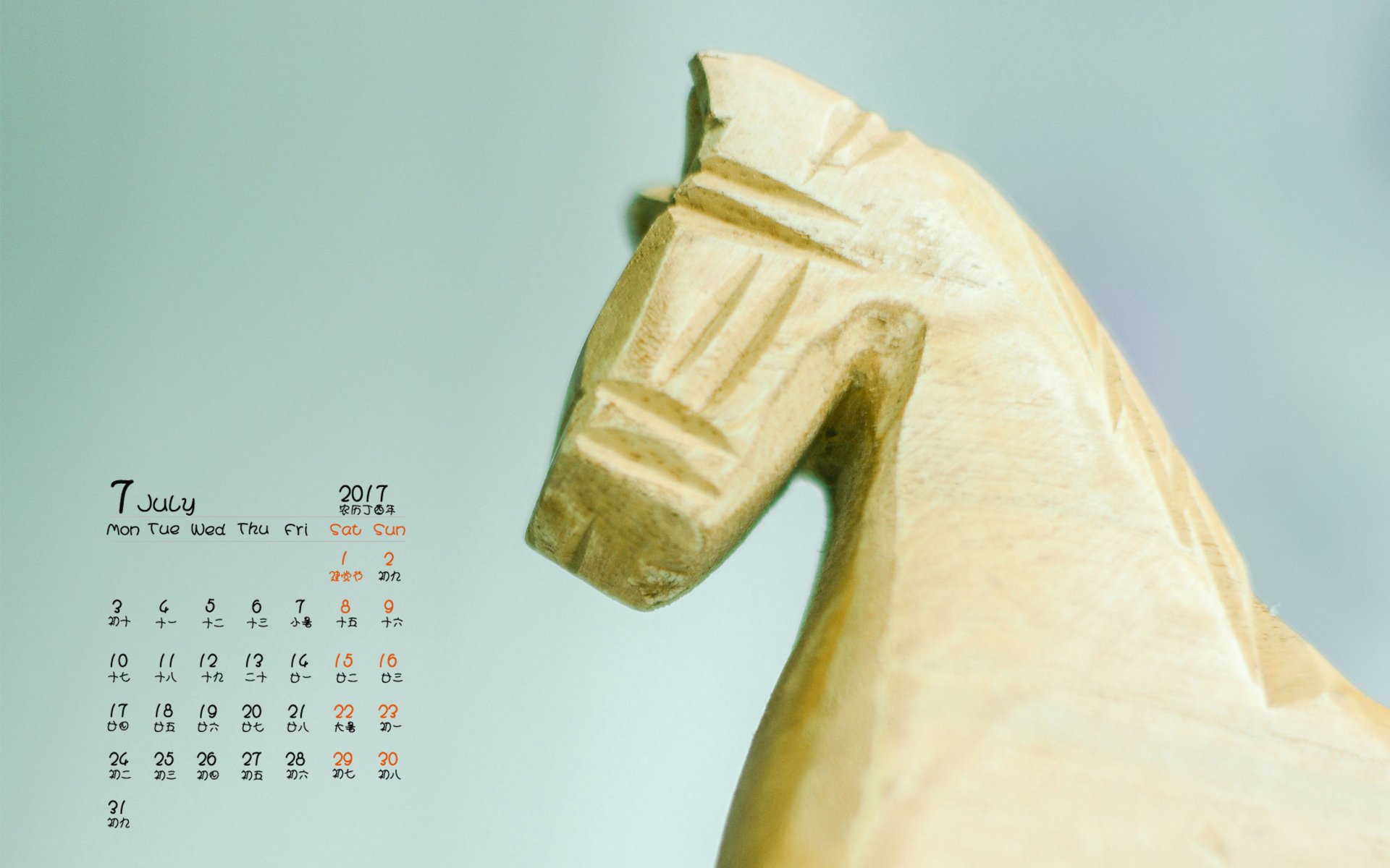 月历壁纸,2017年7月