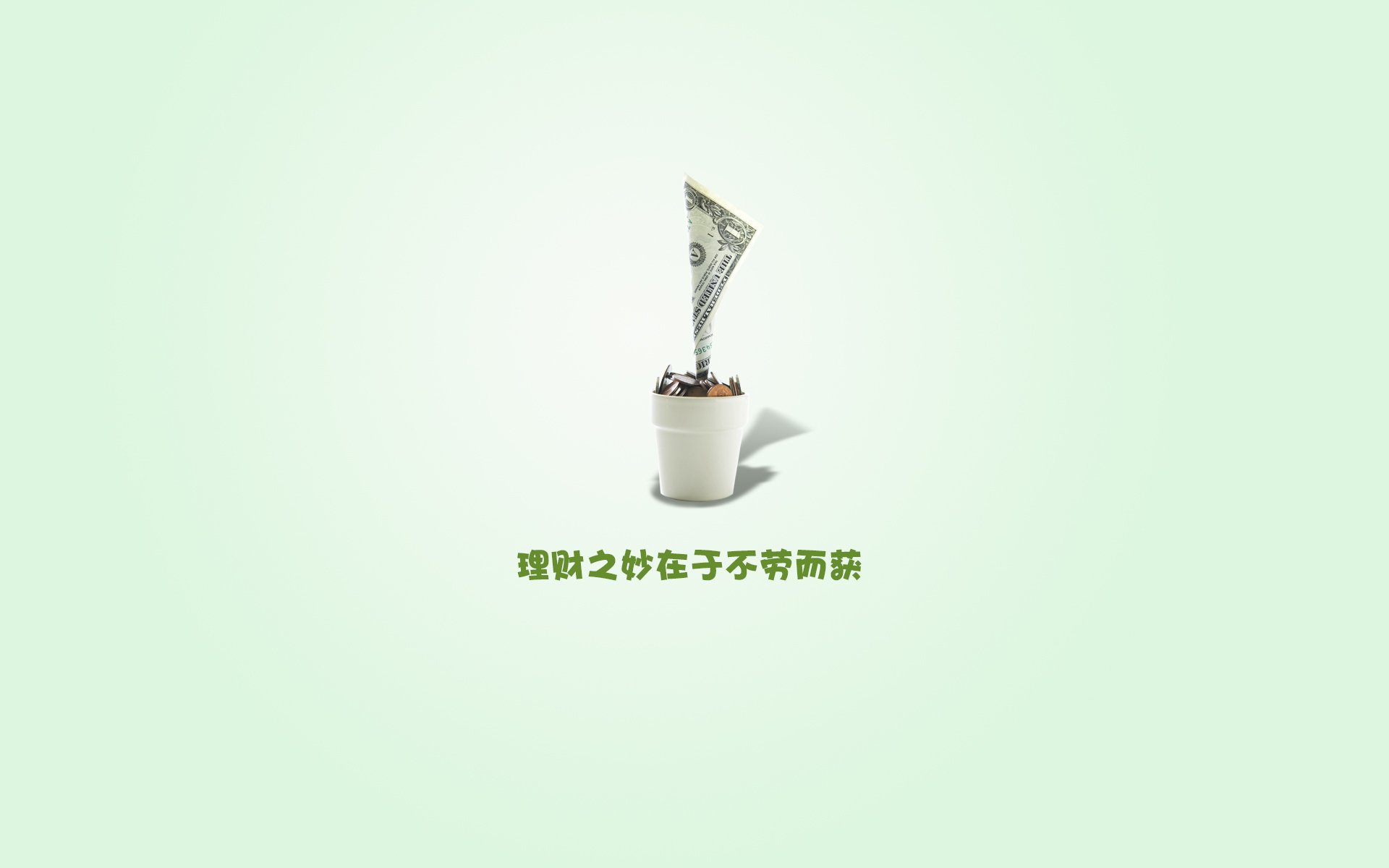 文字,搞笑,理财,金钱