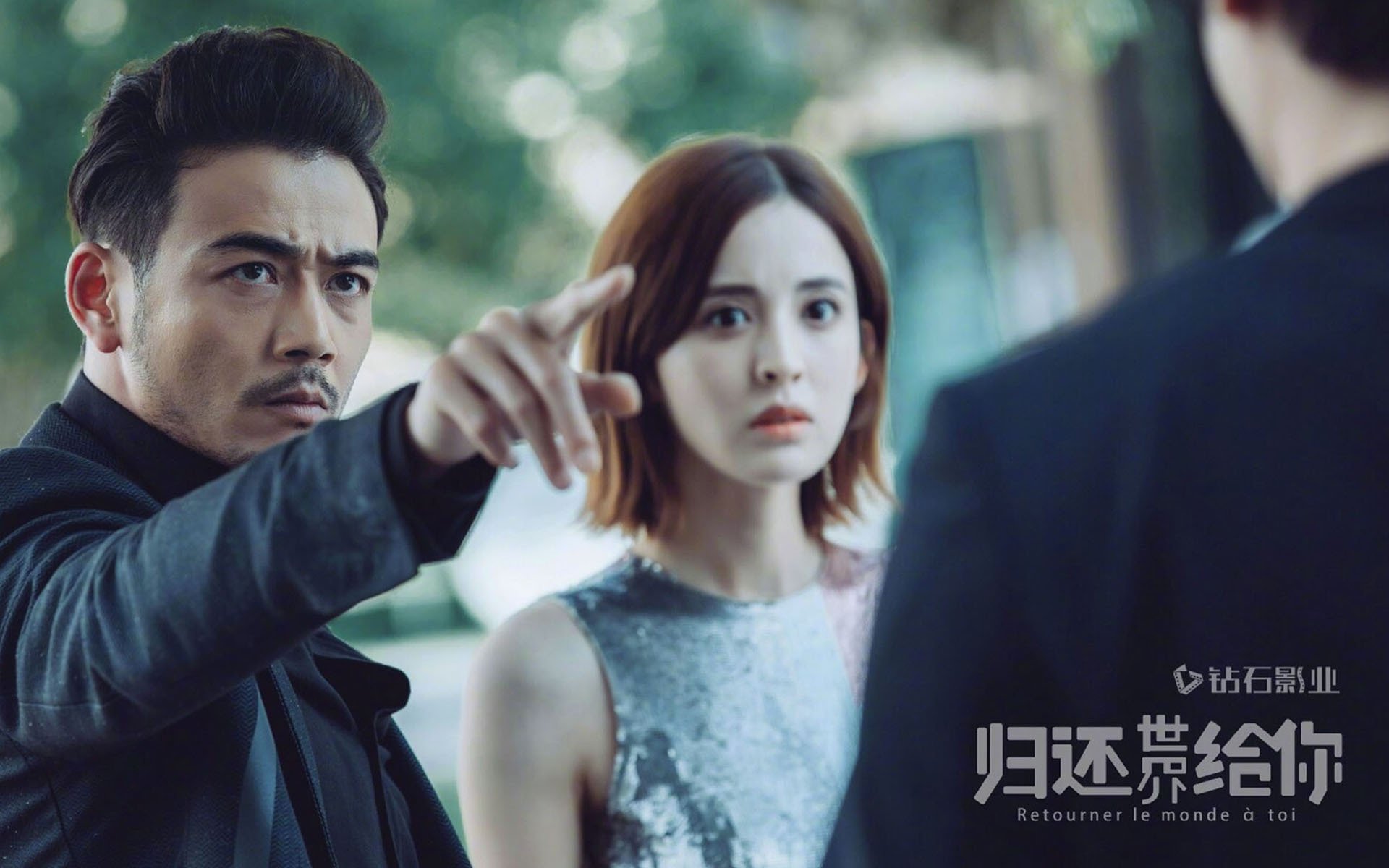 杨烁,古力娜扎,影视,归还世界给你