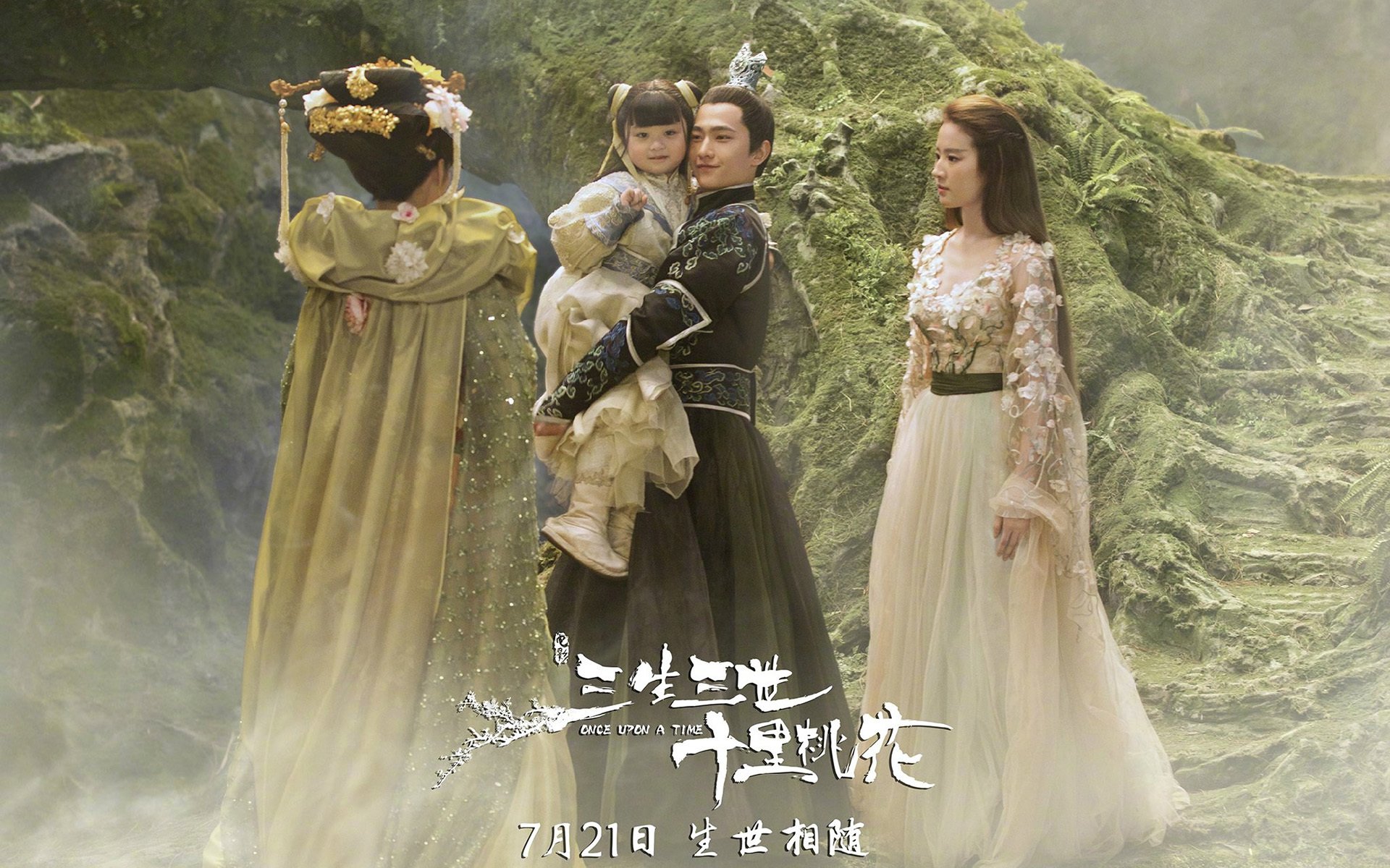 三生三世十里桃花,杨洋,刘亦菲