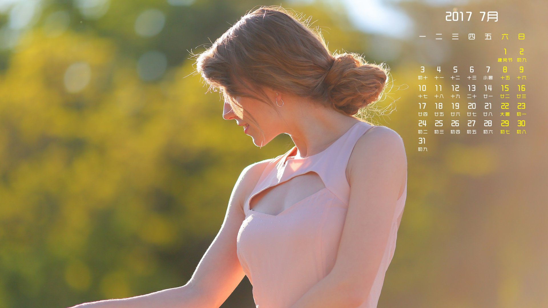 月历壁纸,2017年7月