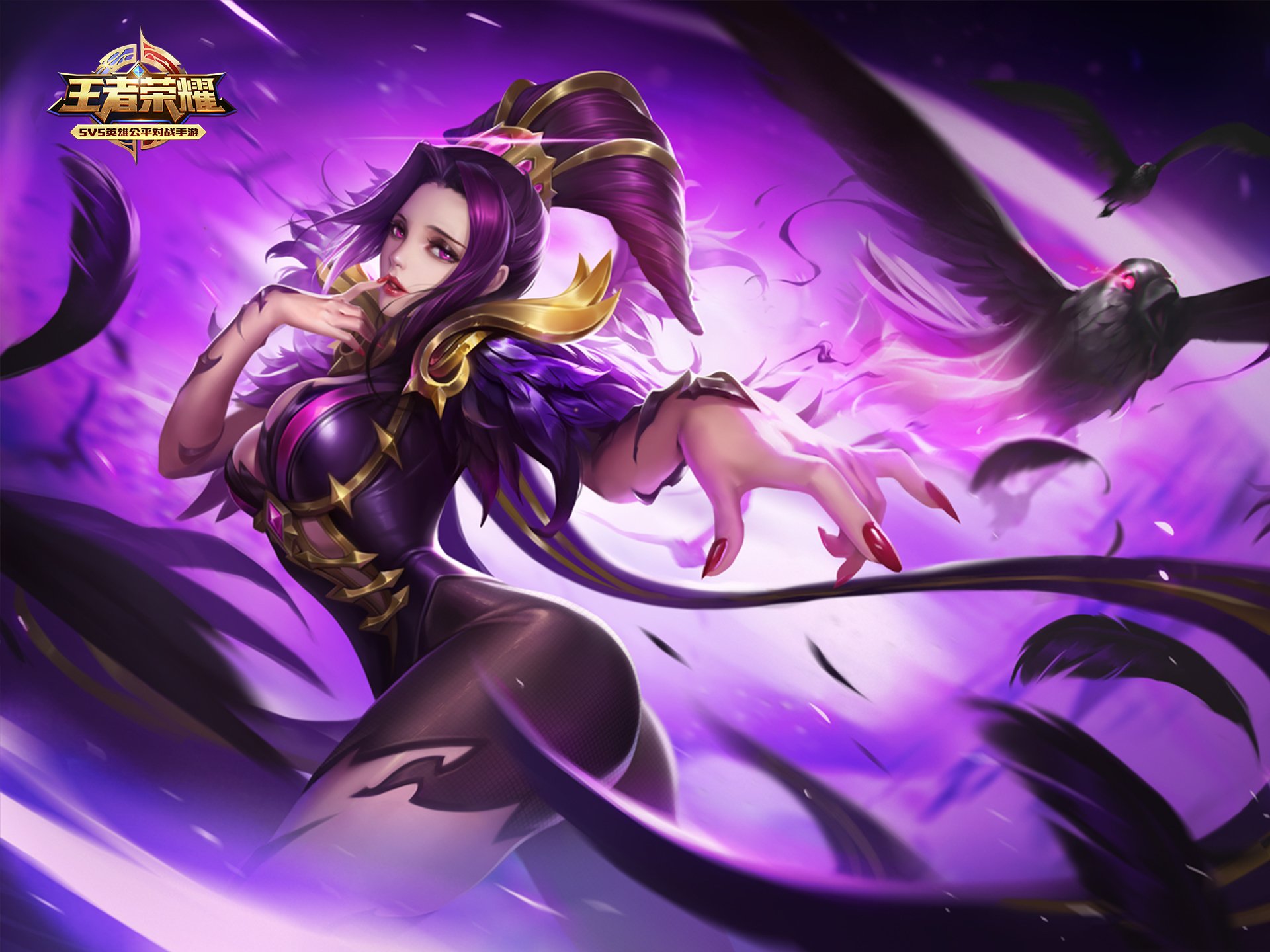 芈月,永恒之月,游戏,王者荣耀