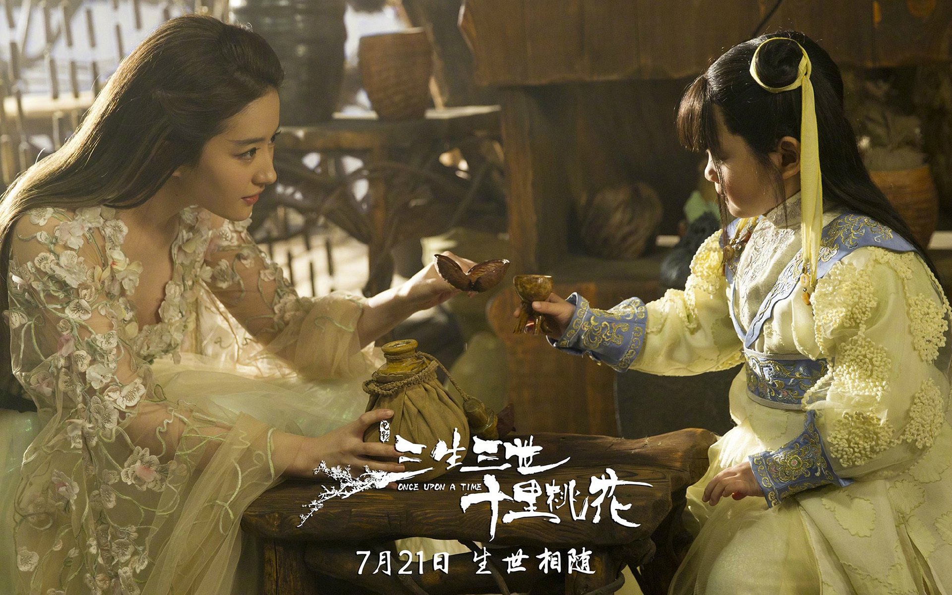 三生三世十里桃花,刘亦菲,彭子苏