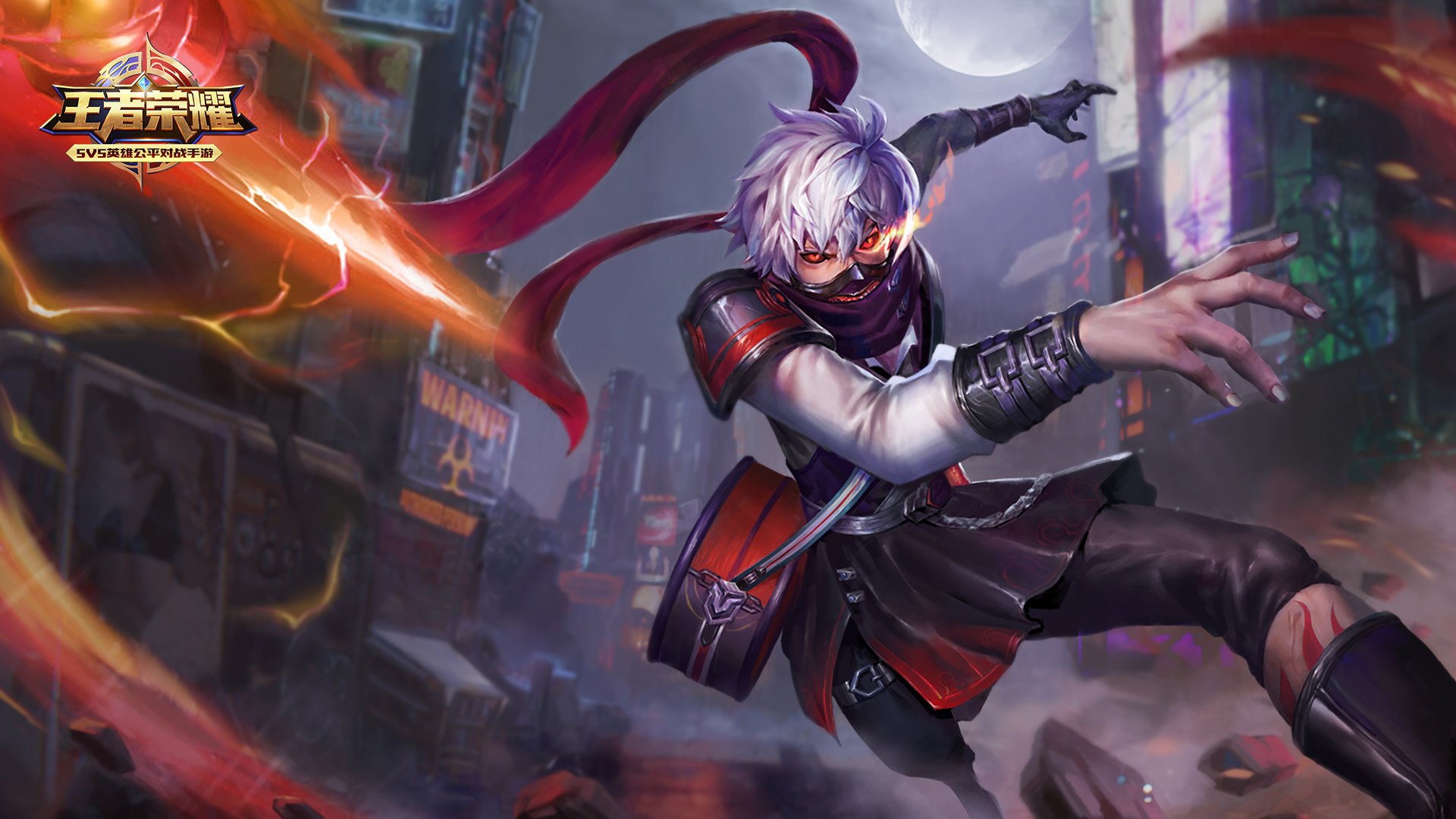 游戏,扁鹊红莲之瞳,王者荣耀