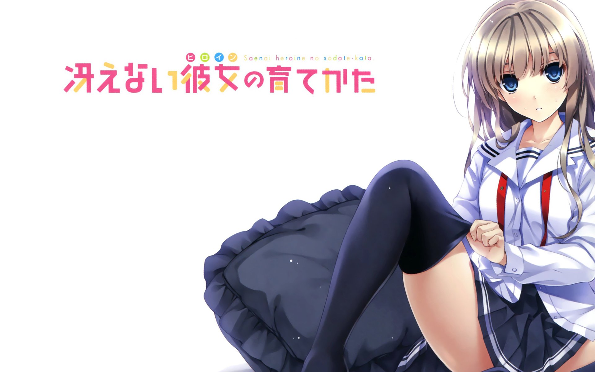 动漫,路人女主的养成方法