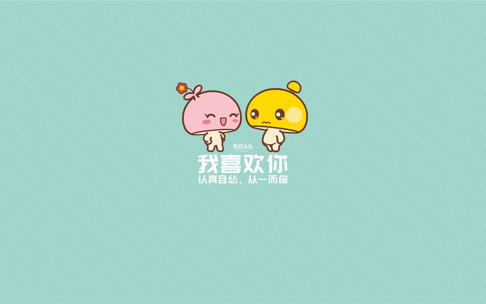 爱情,文字,卡通