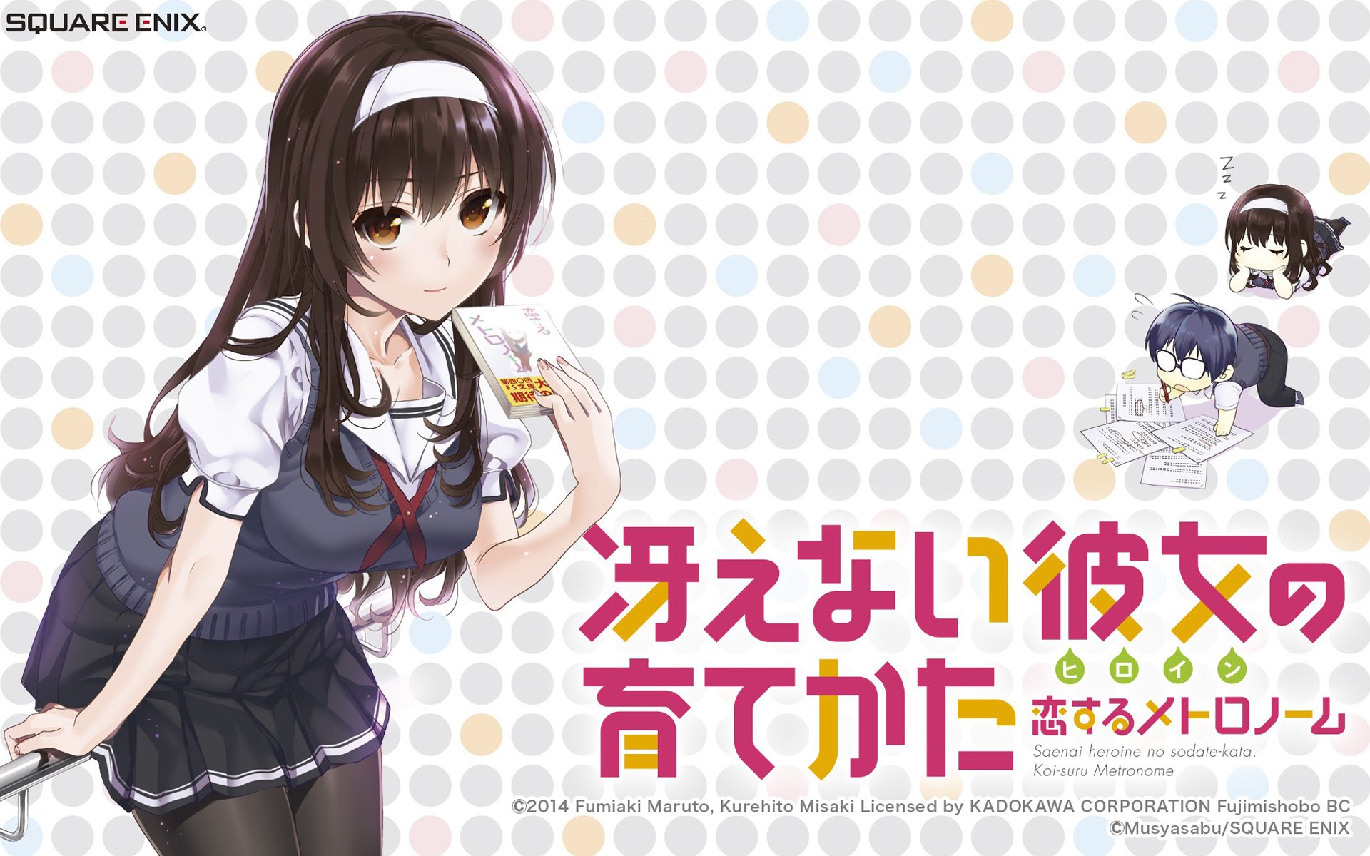 动漫,路人女主的养成方法