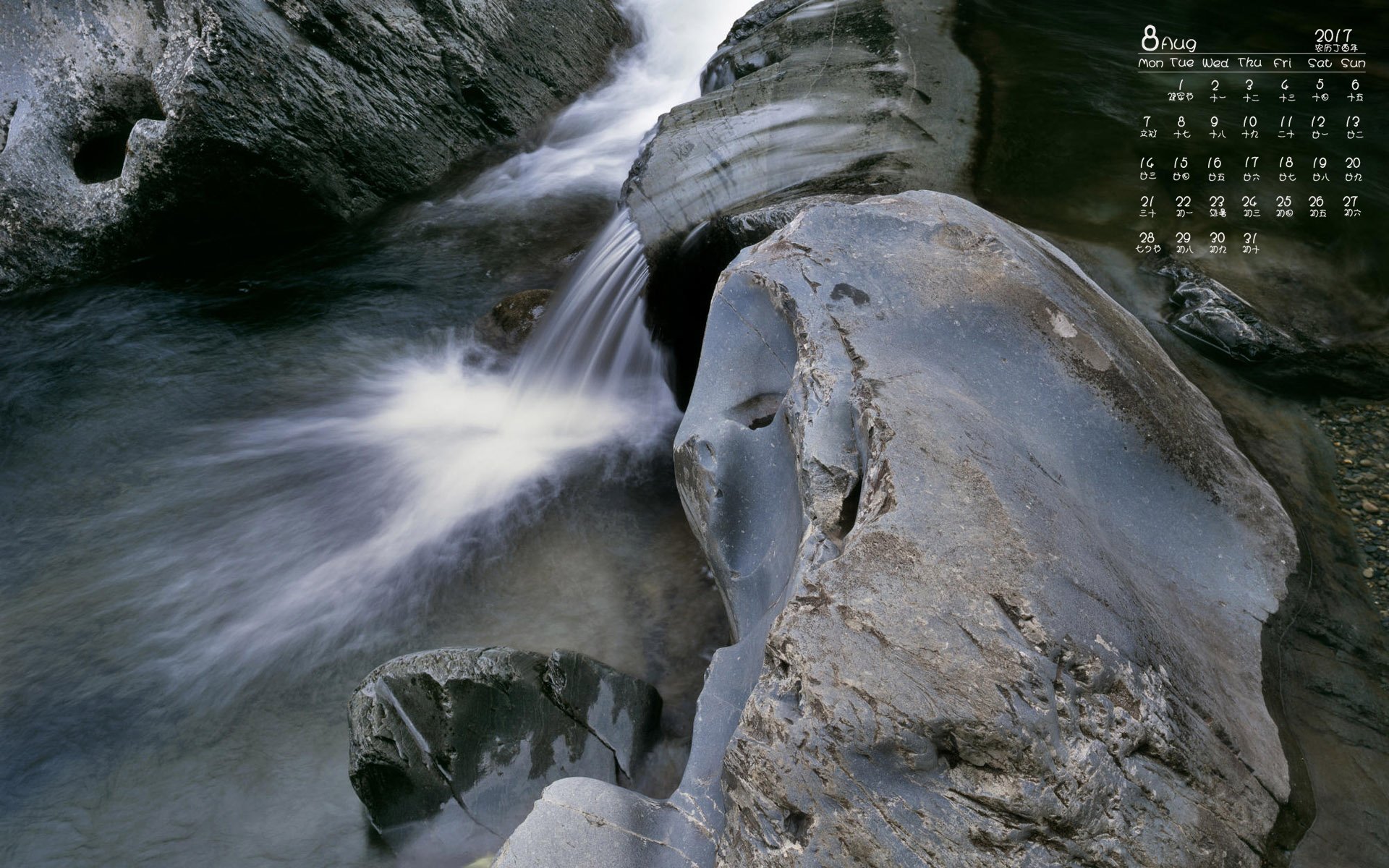 月历,2017年8月